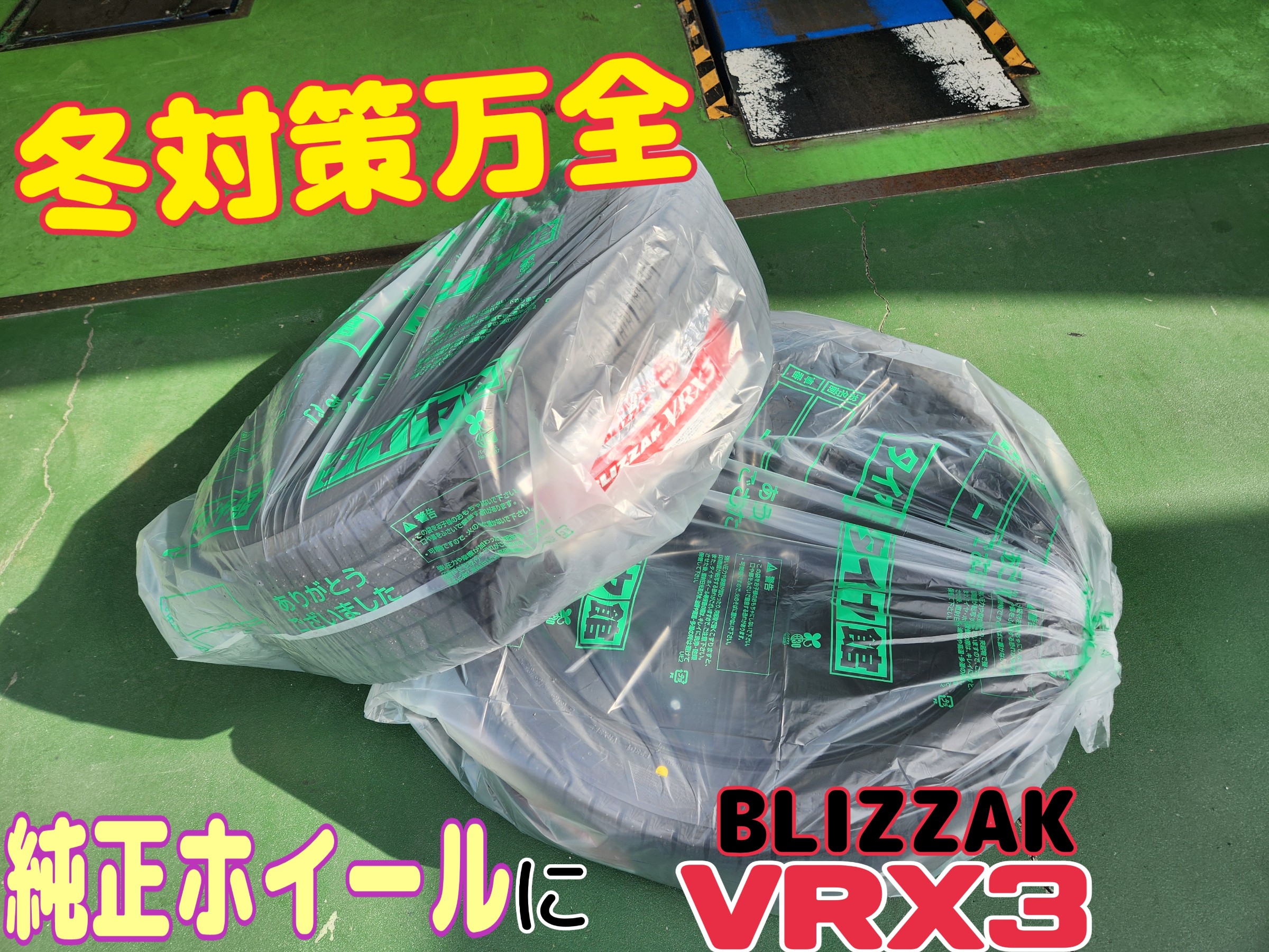 クラウンスポーツxRAYS ホムラ2X9Rスノーセレクション クラウンスポーツxRAYS ホムラ2X9Rスノーセレクション