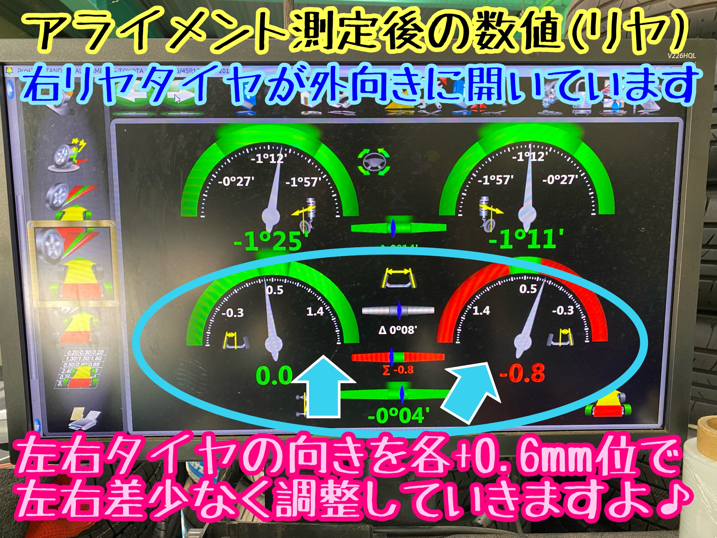 　　ブリヂストン　タイヤ館下松　タイヤ交換　アルミホイール　オイル交換　バッテリー交換　ワイパー交換　エアコンフィルター交換　アライメント調整　国産車　輸入車　下松市　周南市　徳山　柳井　熊毛　光　玖珂　周東