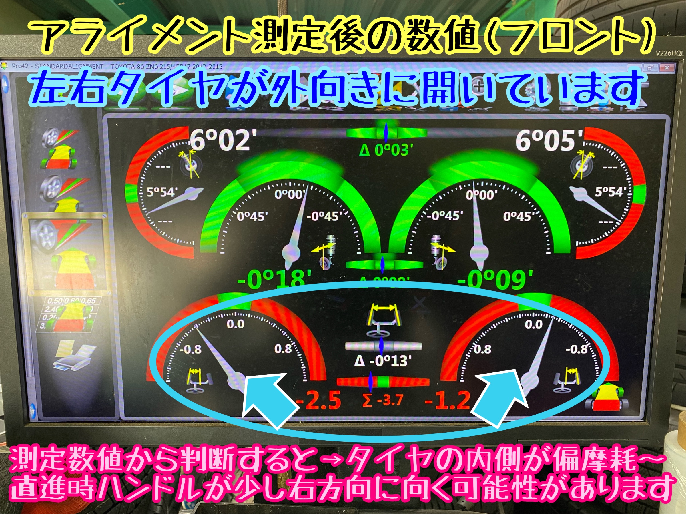 　　ブリヂストン　タイヤ館下松　タイヤ交換　アルミホイール　オイル交換　バッテリー交換　ワイパー交換　エアコンフィルター交換　アライメント調整　国産車　輸入車　下松市　周南市　徳山　柳井　熊毛　光　玖珂　周東