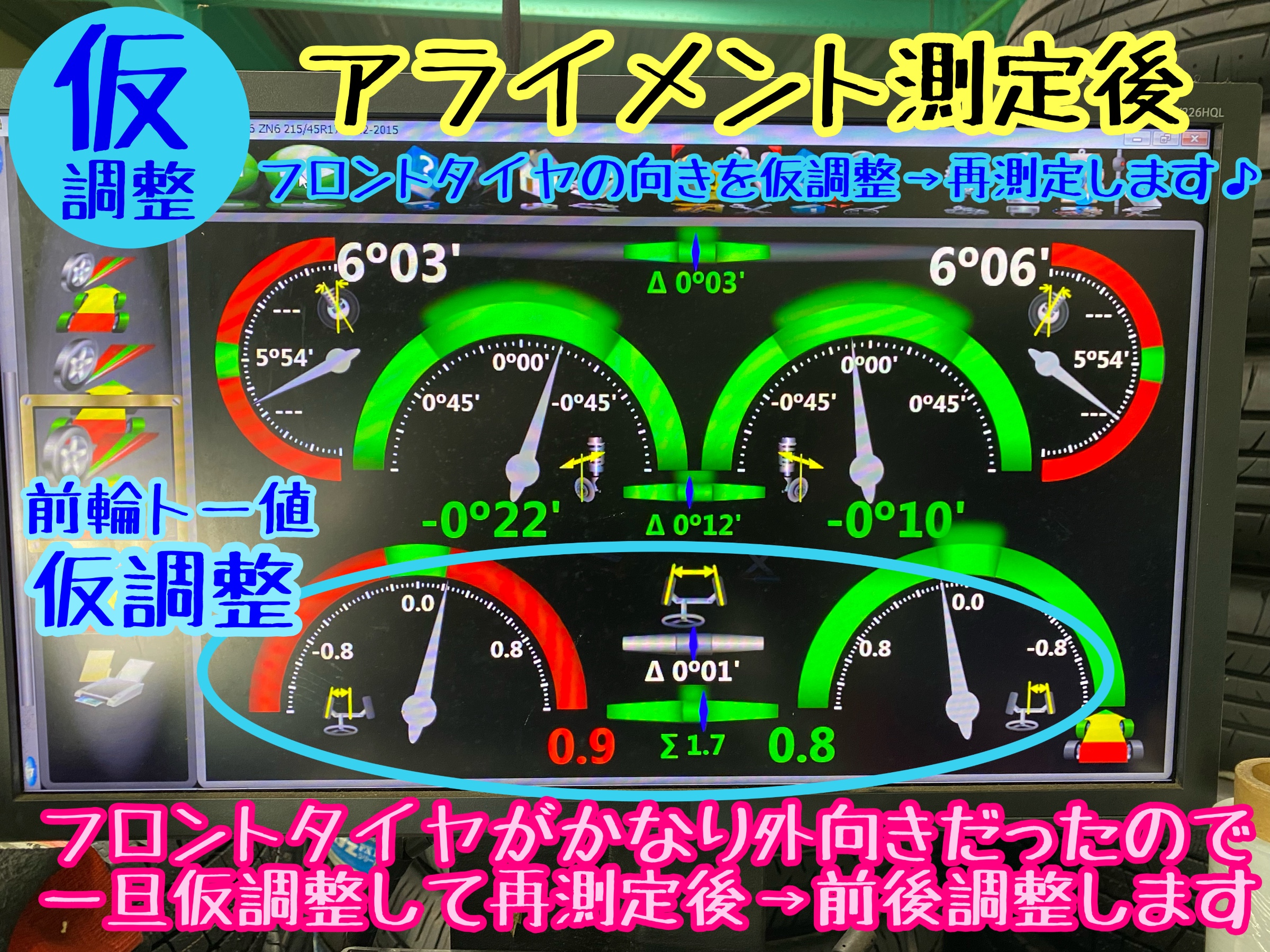　　ブリヂストン　タイヤ館下松　タイヤ交換　アルミホイール　オイル交換　バッテリー交換　ワイパー交換　エアコンフィルター交換　アライメント調整　国産車　輸入車　下松市　周南市　徳山　柳井　熊毛　光　玖珂　周東