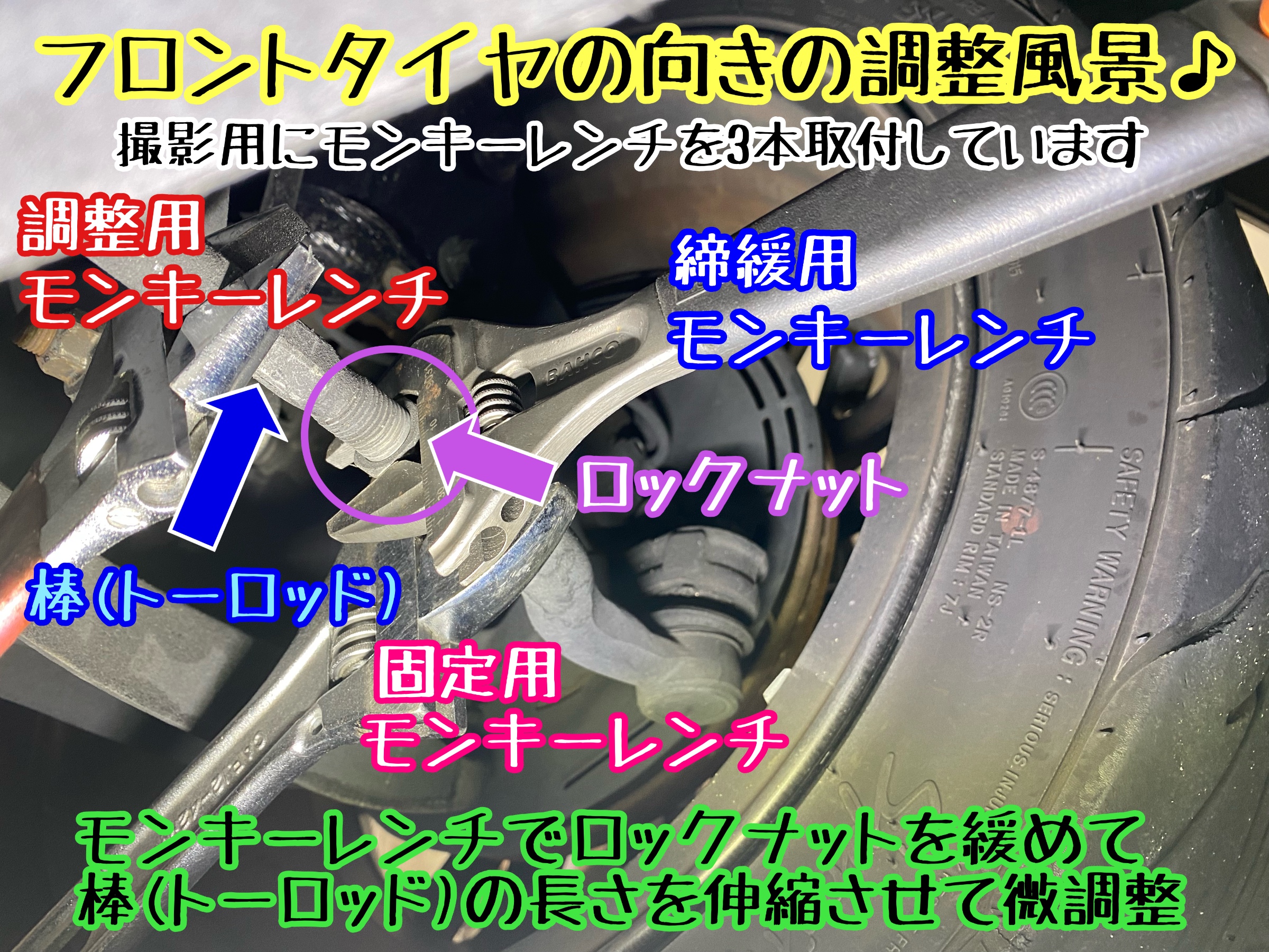 　　ブリヂストン　タイヤ館下松　タイヤ交換　アルミホイール　オイル交換　バッテリー交換　ワイパー交換　エアコンフィルター交換　アライメント調整　国産車　輸入車　下松市　周南市　徳山　柳井　熊毛　光　玖珂　周東