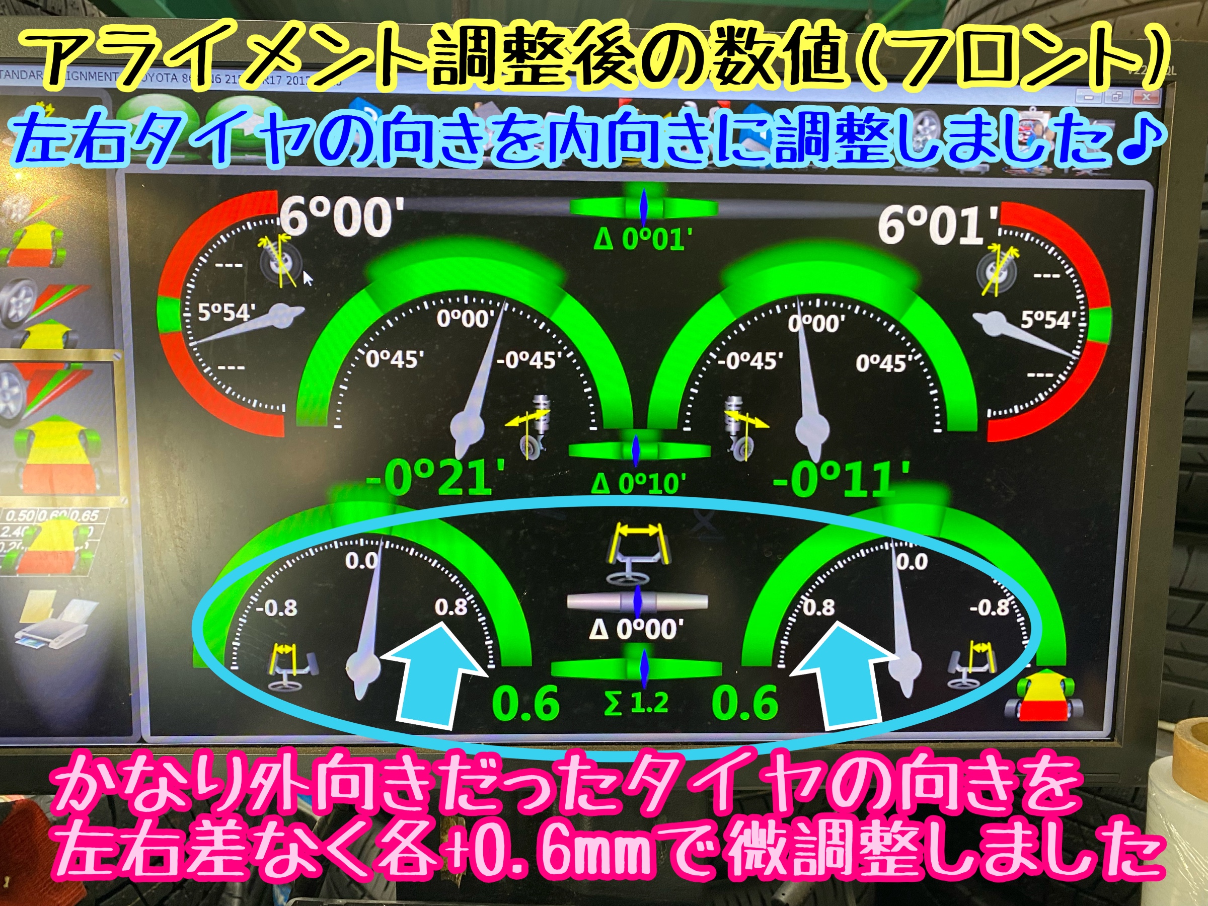 　　ブリヂストン　タイヤ館下松　タイヤ交換　アルミホイール　オイル交換　バッテリー交換　ワイパー交換　エアコンフィルター交換　アライメント調整　国産車　輸入車　下松市　周南市　徳山　柳井　熊毛　光　玖珂　周東