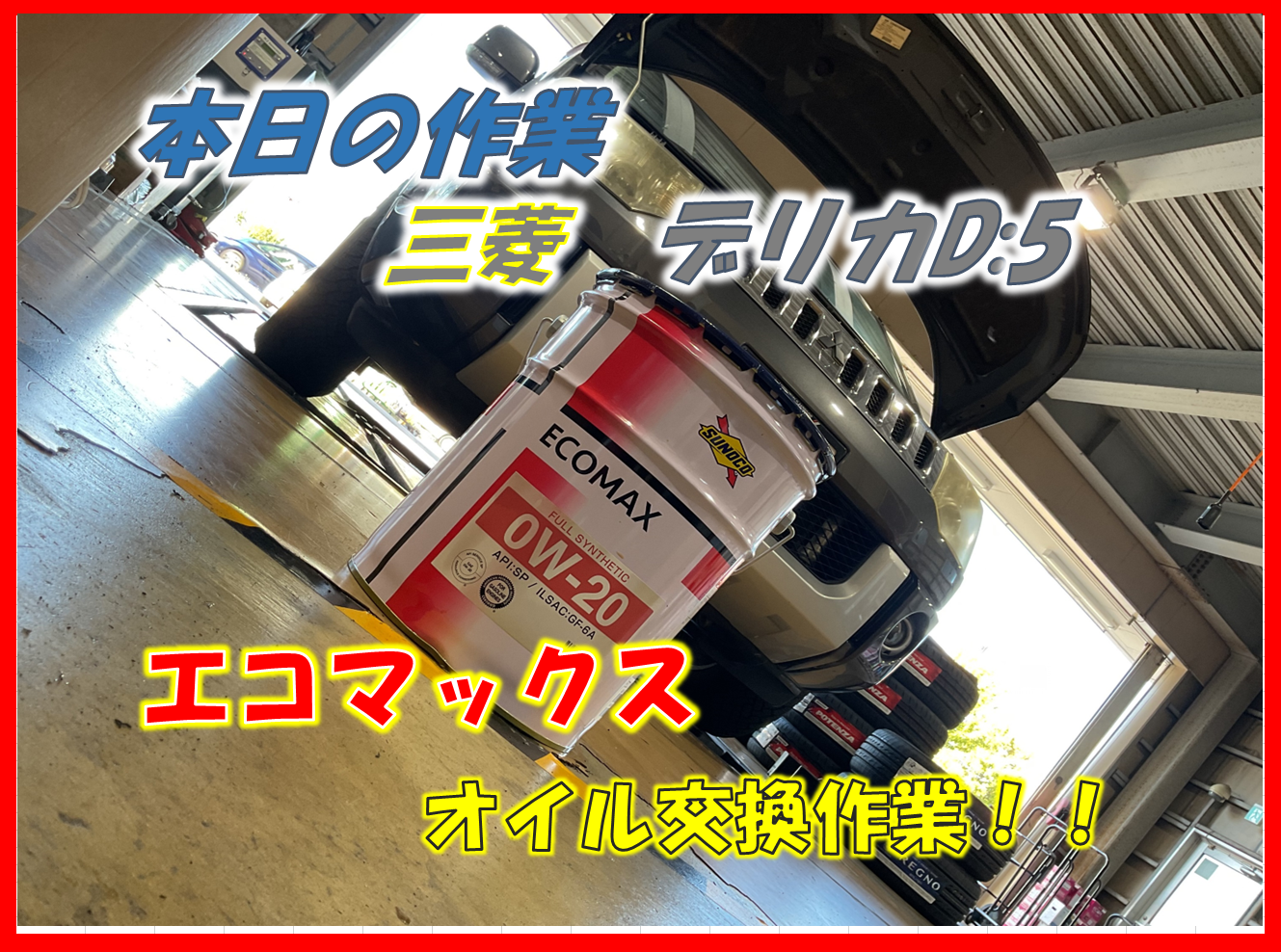 スタッフが撮影した画像です