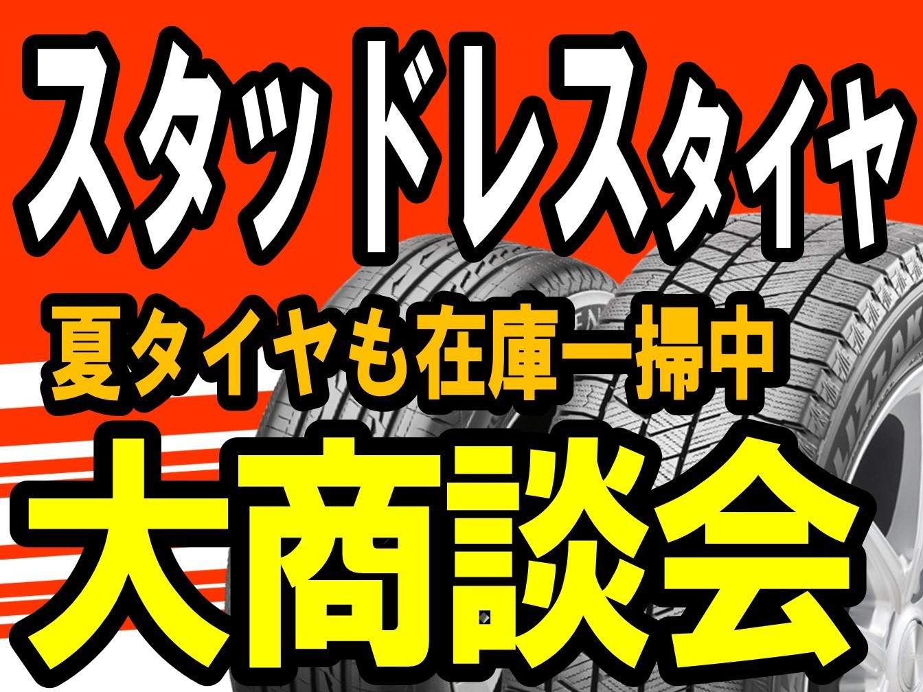 トヨタ プリウス(60)にBULIZZAK VRX3 ホイールセットを装着 トヨタ プリウス(60)にBULIZZAK VRX3 ホイールセットを装着