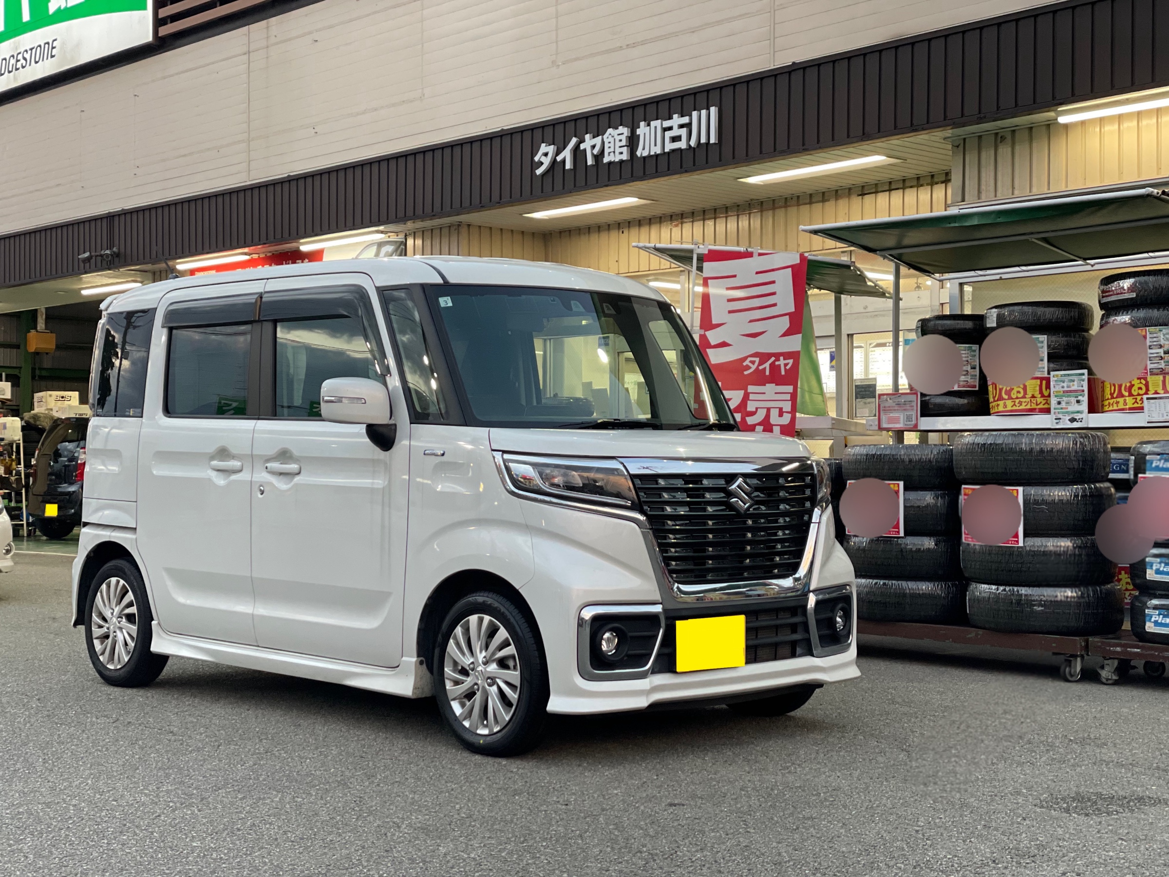 タイヤ館加古川 次回店舗おススメ情報