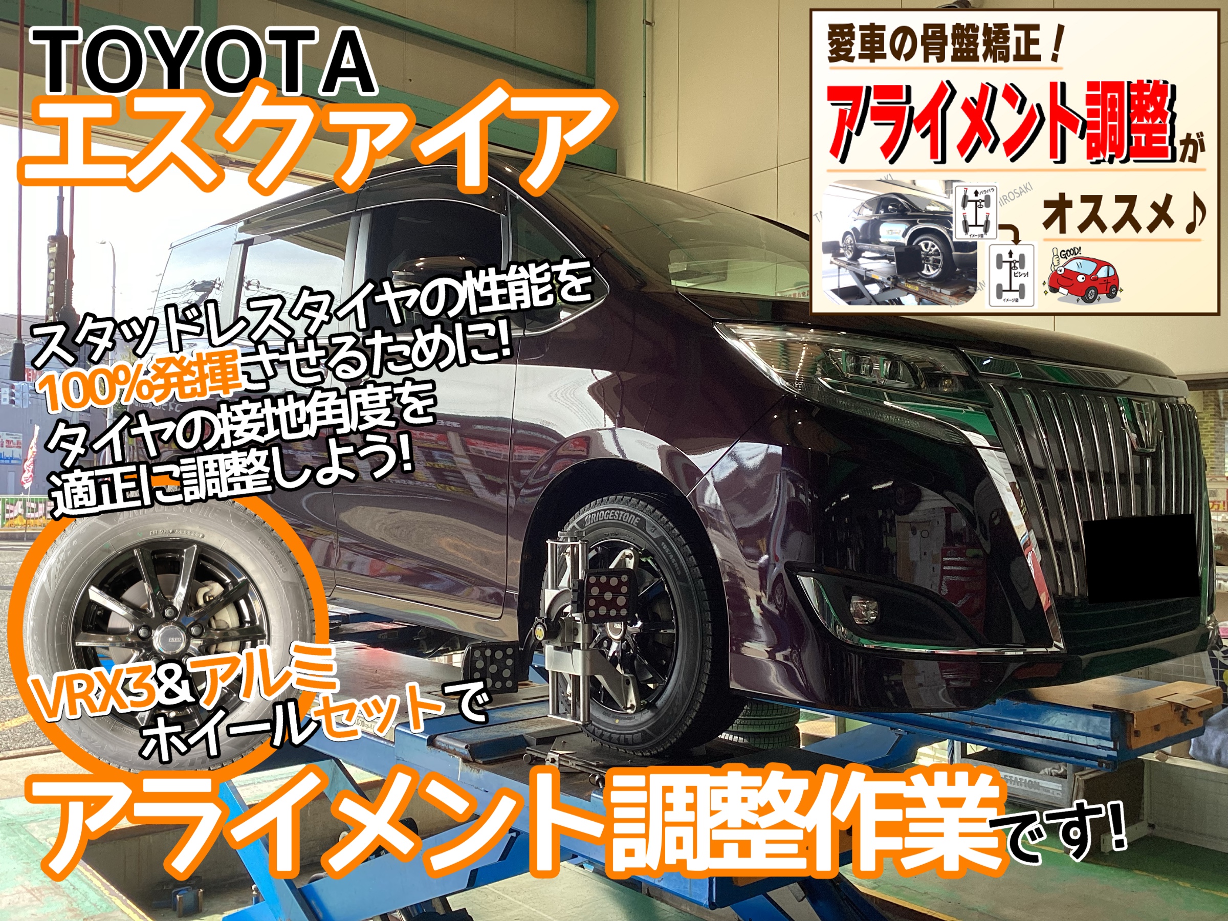 エスクァイア