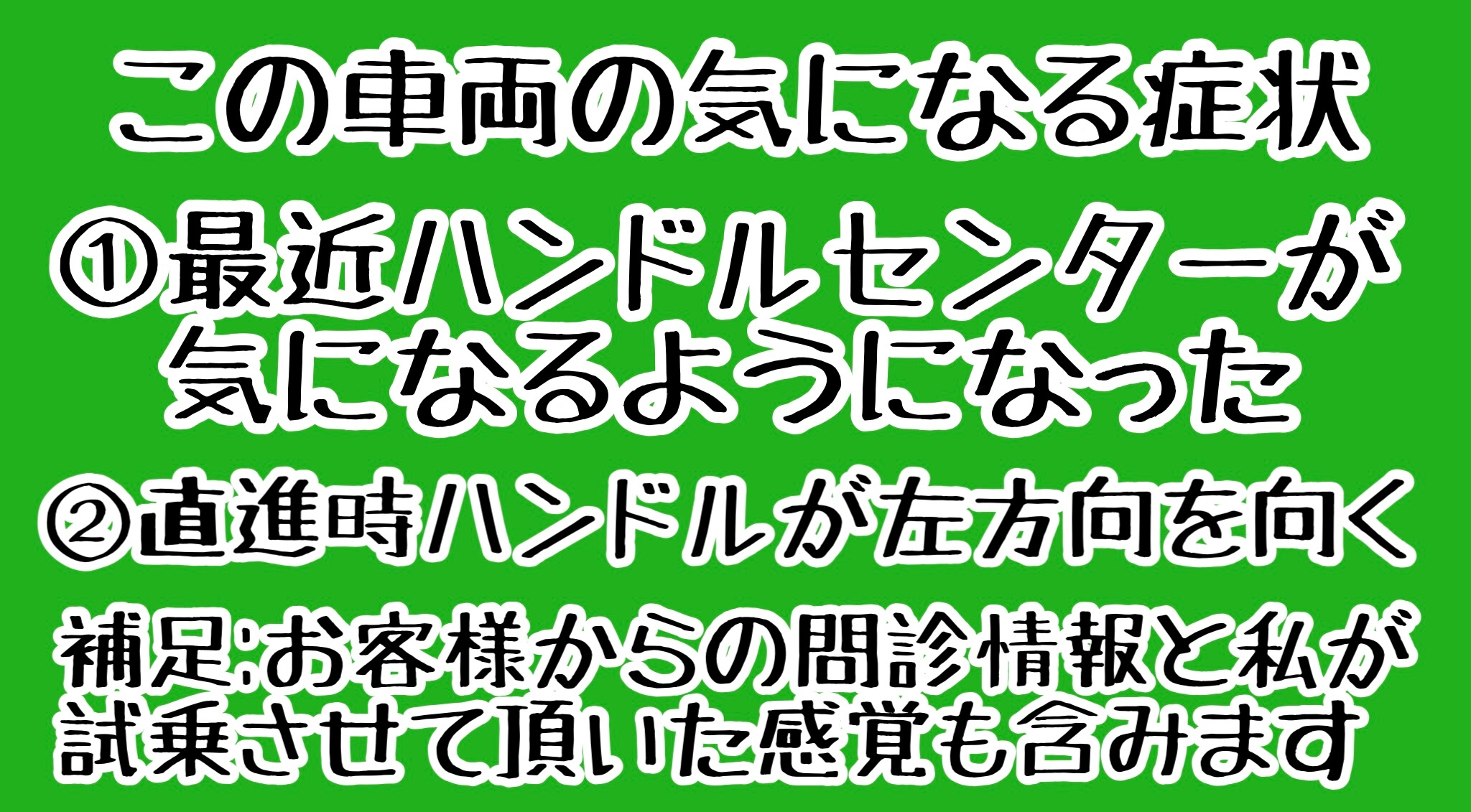 　ブリヂストン　タイヤ館下松　タイヤ交換　アルミホイール　オイル交換　バッテリー交換　ワイパー交換　エアコンフィルター交換　アライメント調整　国産車　輸入車　下松市　周南市　徳山　柳井　熊毛　光　玖珂　周東