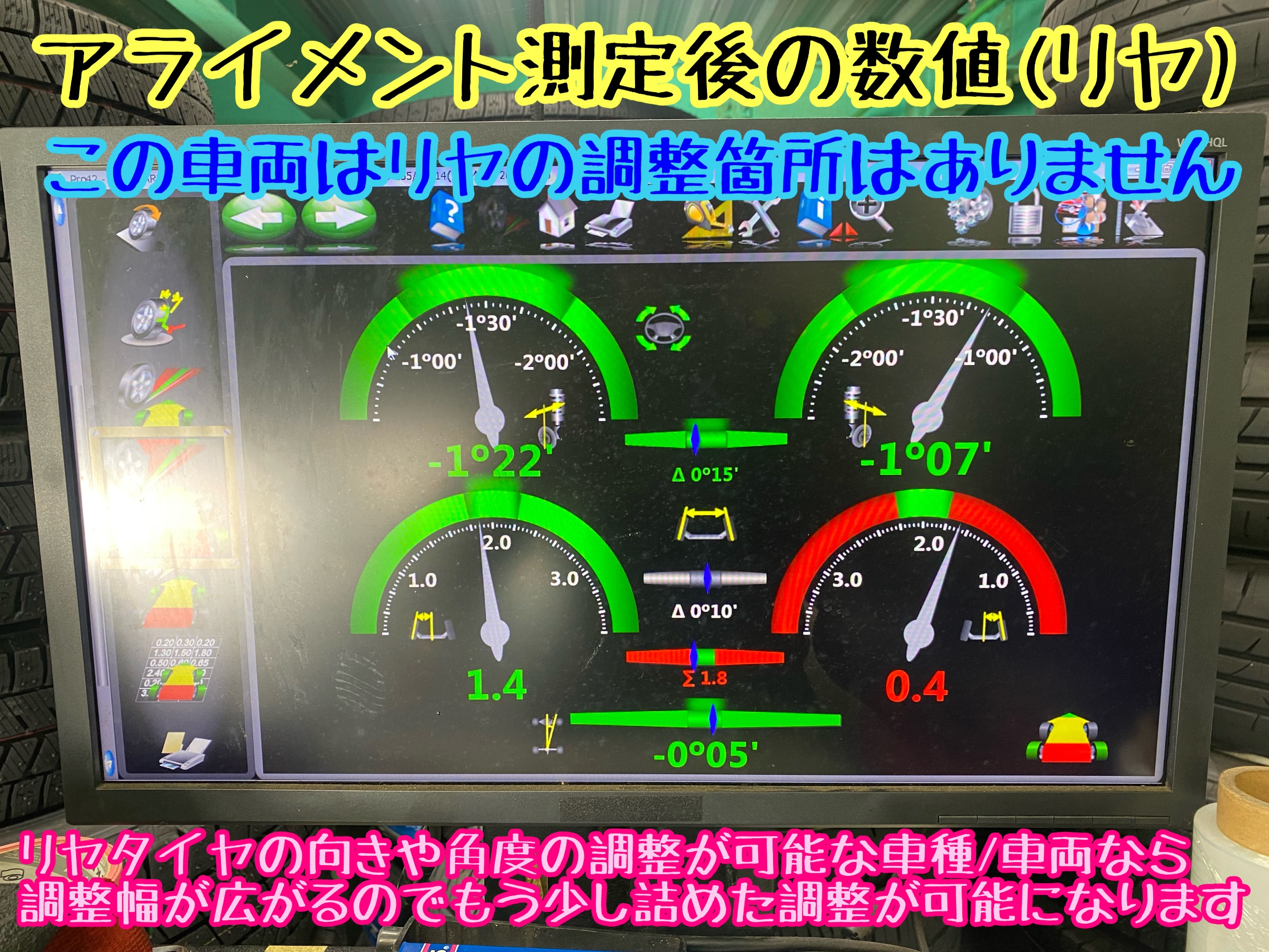 　ブリヂストン　タイヤ館下松　タイヤ交換　アルミホイール　オイル交換　バッテリー交換　ワイパー交換　エアコンフィルター交換　アライメント調整　国産車　輸入車　下松市　周南市　徳山　柳井　熊毛　光　玖珂　周東