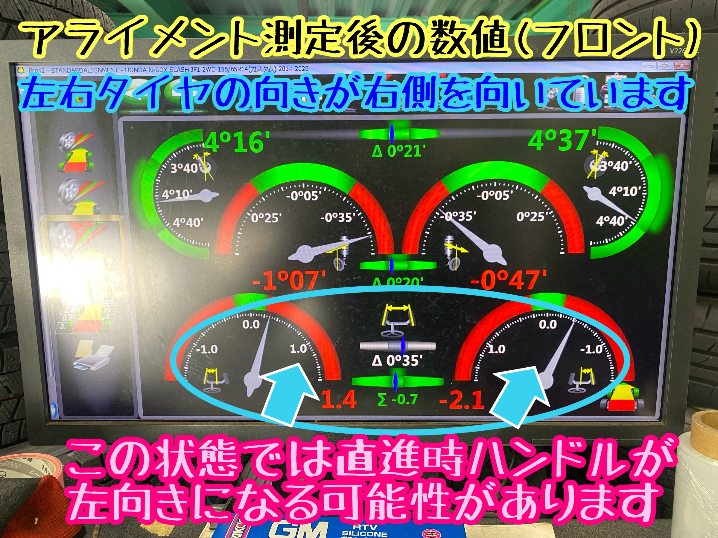 　ブリヂストン　タイヤ館下松　タイヤ交換　アルミホイール　オイル交換　バッテリー交換　ワイパー交換　エアコンフィルター交換　アライメント調整　国産車　輸入車　下松市　周南市　徳山　柳井　熊毛　光　玖珂　周東