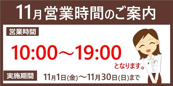 支社配布画像
