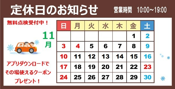 支社配布画像