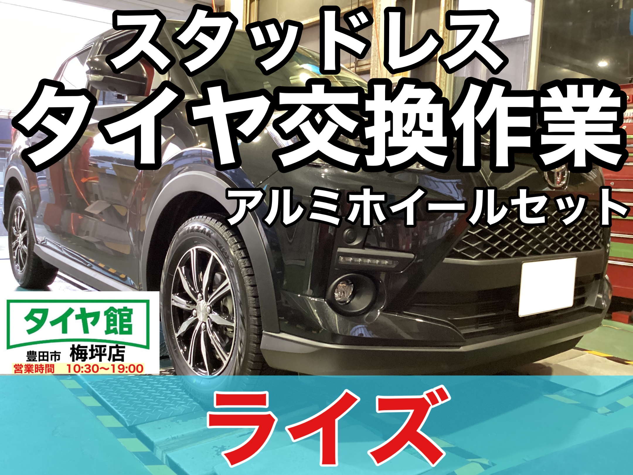 楽天市場】スタッドレスタイヤ ホイールセット（車用品｜車用品