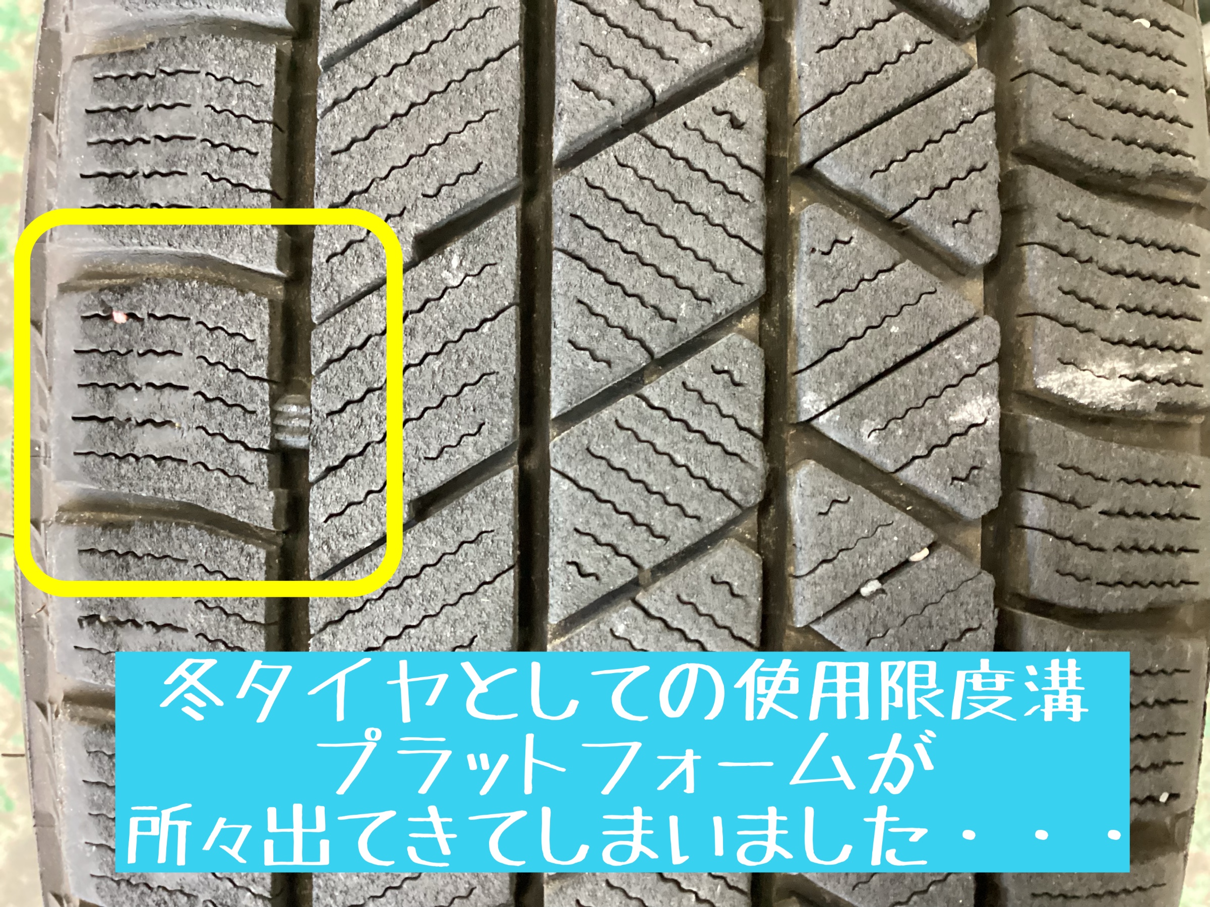 185/60R15 2024年製ブリヂストン アイスパートナー2 4本セット