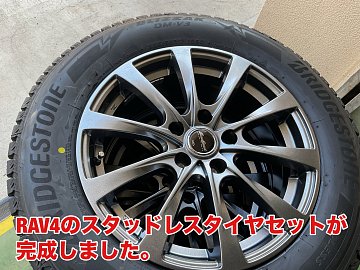 53 YOKOHAMA 205/60R16 8分目 スタッドレス 53 YOKOHAMA 205/60R16 8分目 スタッドレス