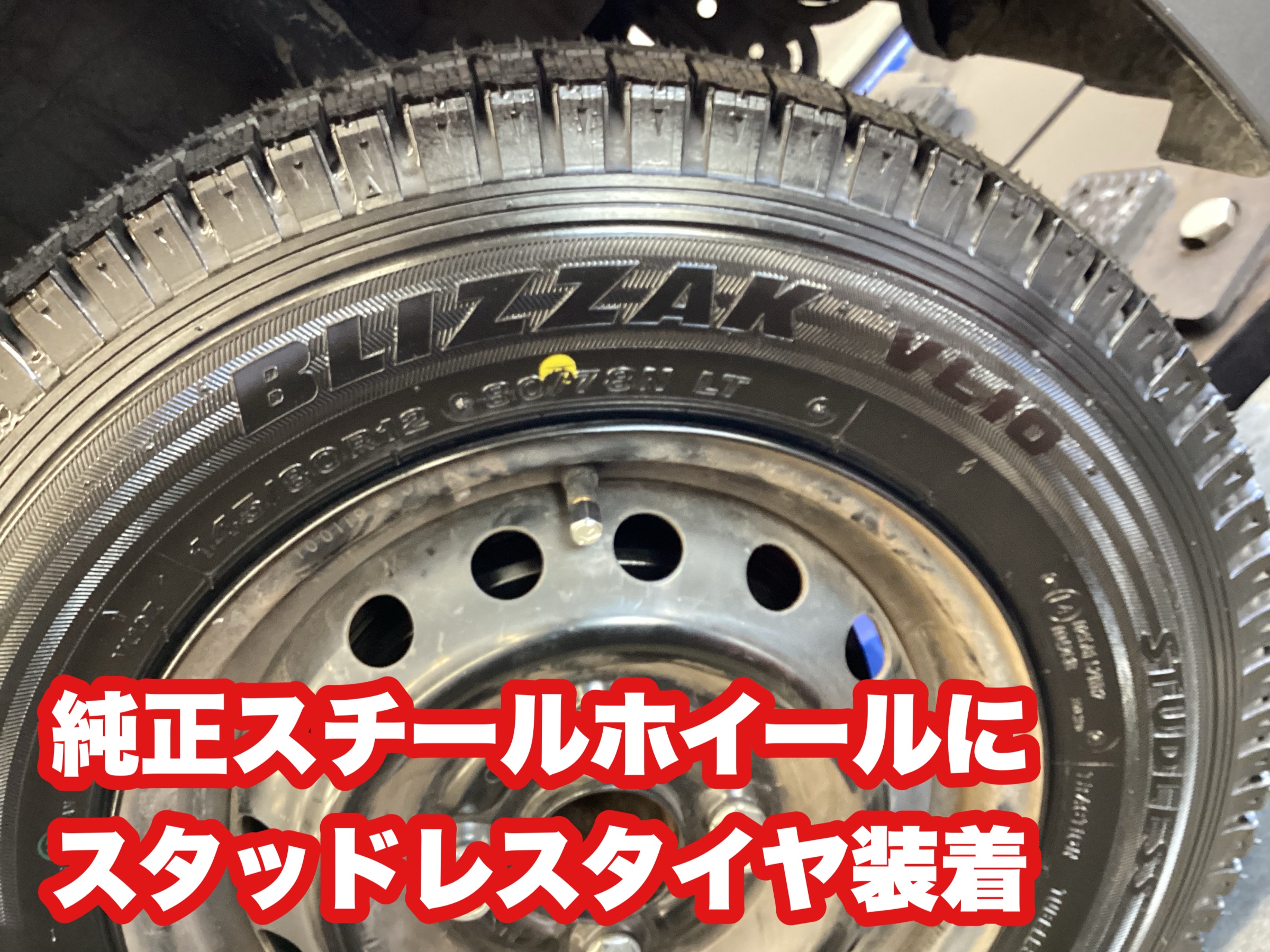 ホンダN VAN純正ホイール+2020年製スタッドレスタイヤ 145/80R12 Amazon | 【適合車種:ホンダ N VAN(JJ1、2)2018-】 ダンロップ WINTER