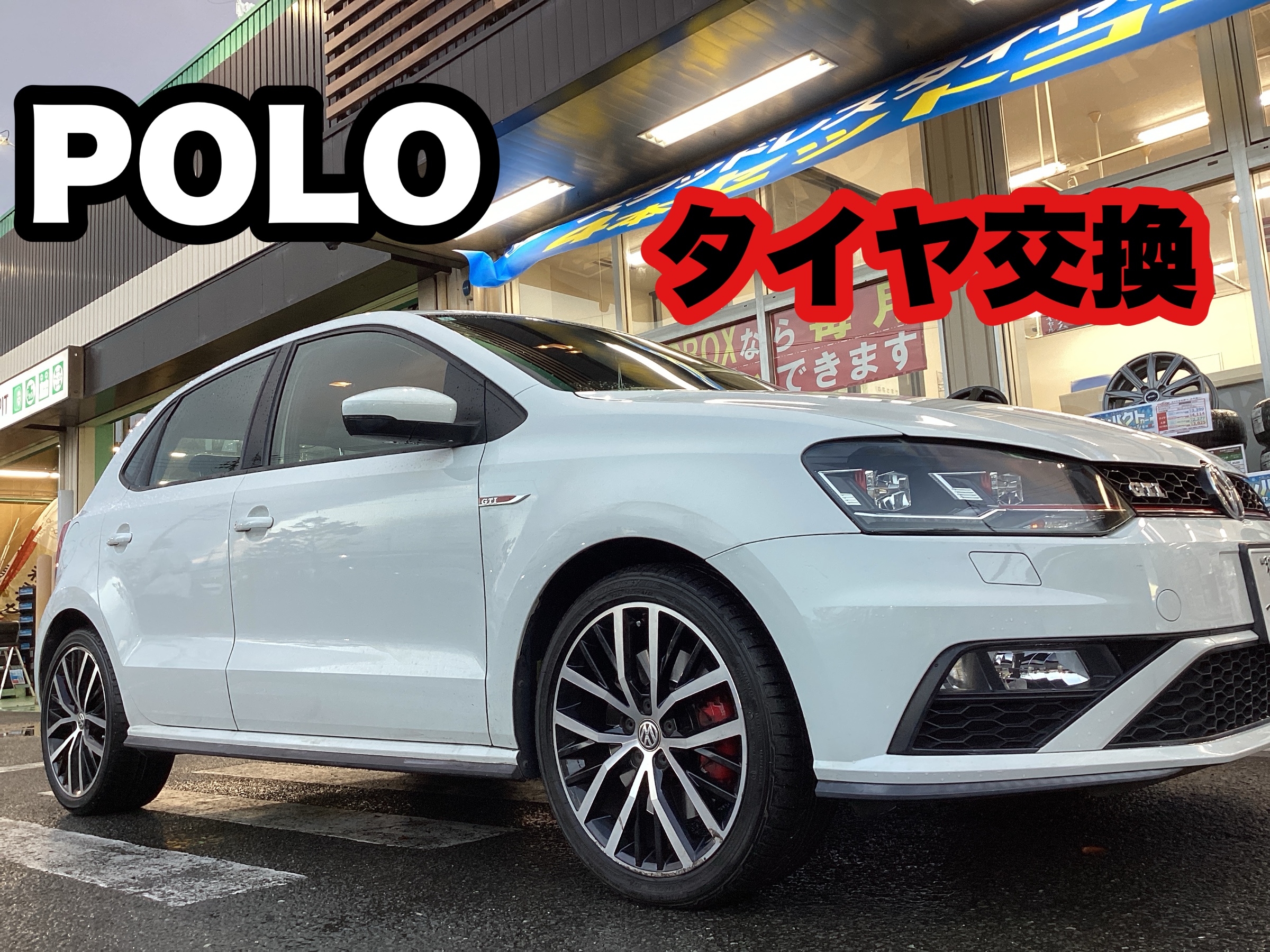 スタッフ撮影分