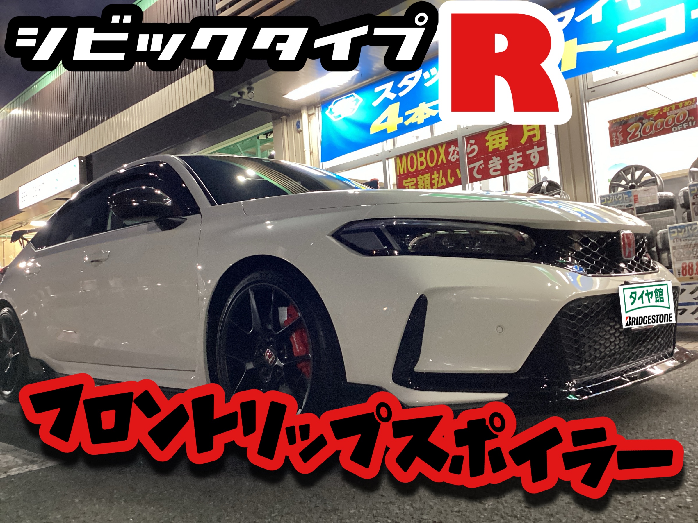 スタッフ撮影分