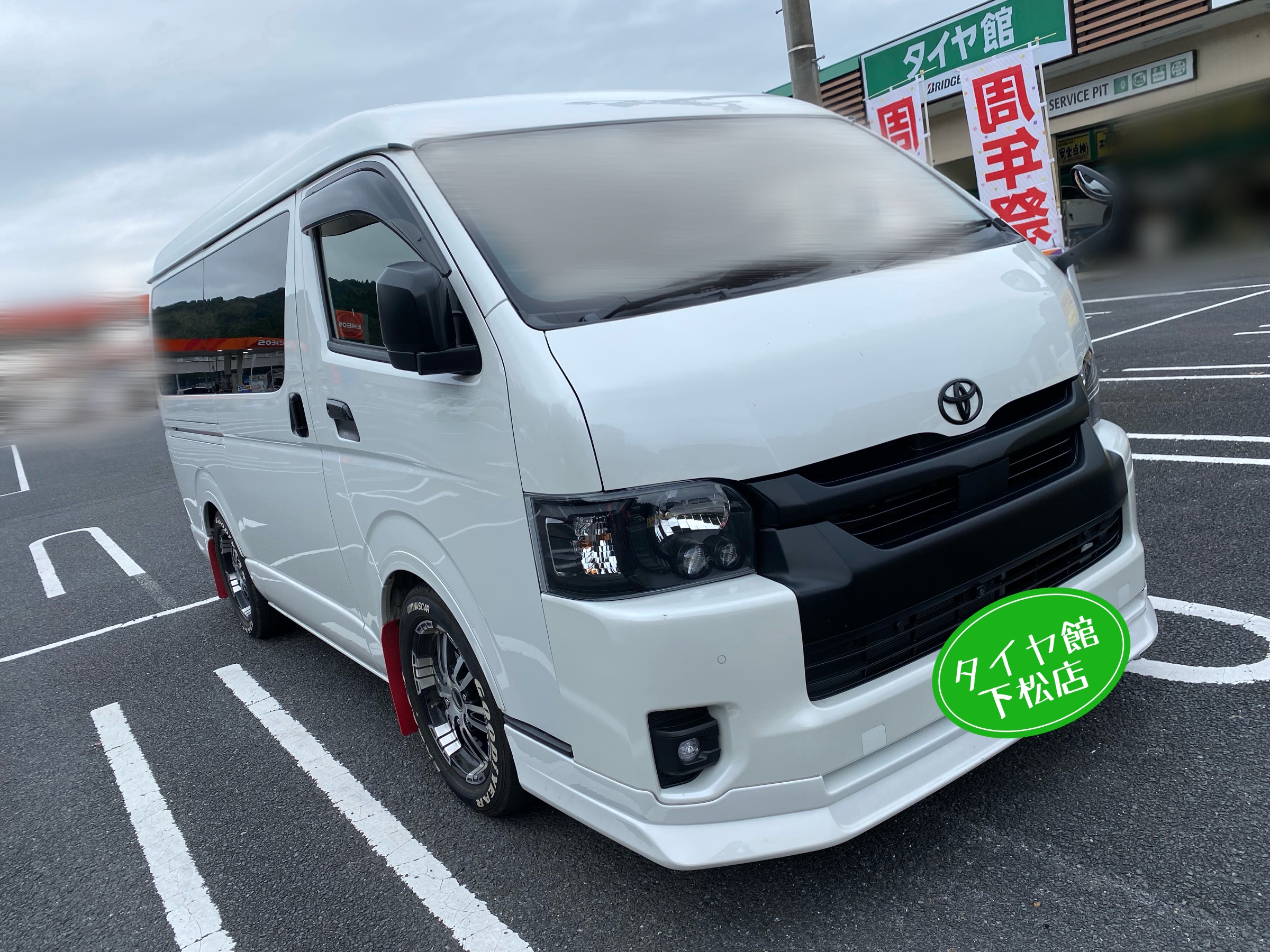 ブリヂストン　タイヤ館下松　タイヤ交換　アルミホイール　オイル交換　バッテリー交換　ワイパー交換　エアコンフィルター交換　アライメント調整　国産車　輸入車　下松市　周南市　徳山　柳井　熊毛　光　玖珂　周東