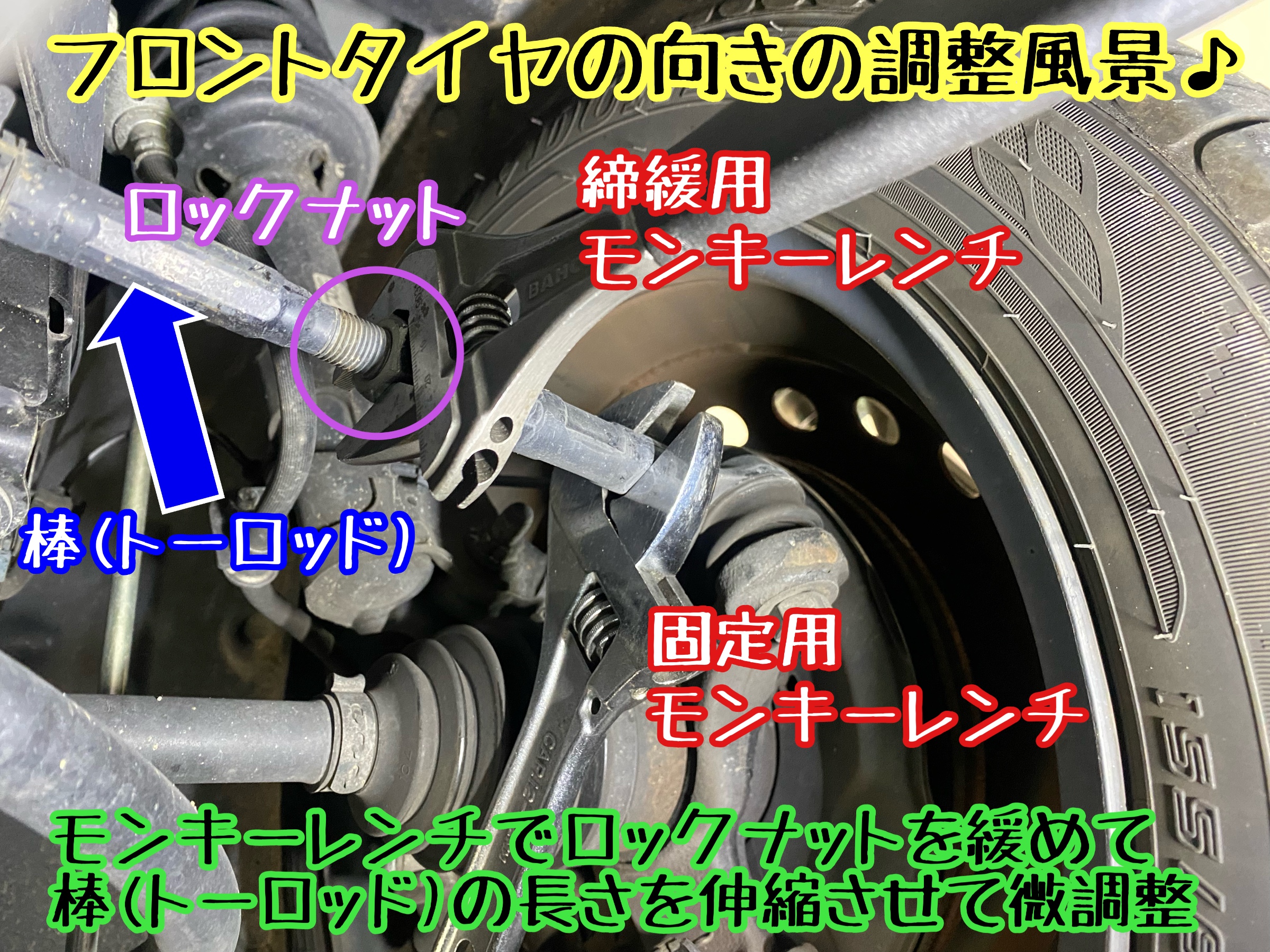 　　ブリヂストン　タイヤ館下松　タイヤ交換　アルミホイール　オイル交換　バッテリー交換　ワイパー交換　エアコンフィルター交換　アライメント調整　国産車　輸入車　下松市　周南市　徳山　柳井　熊毛　光　玖珂　周東