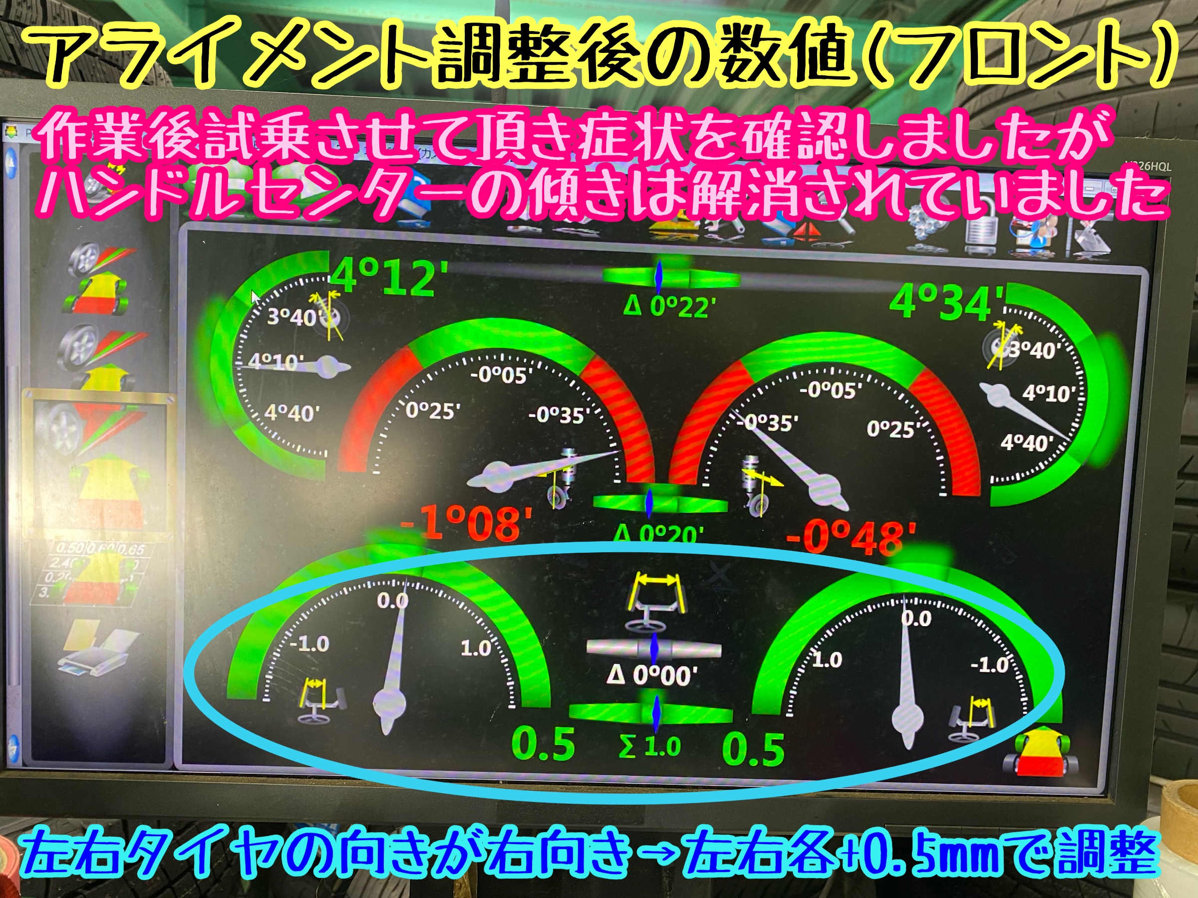 　　ブリヂストン　タイヤ館下松　タイヤ交換　アルミホイール　オイル交換　バッテリー交換　ワイパー交換　エアコンフィルター交換　アライメント調整　国産車　輸入車　下松市　周南市　徳山　柳井　熊毛　光　玖珂　周東