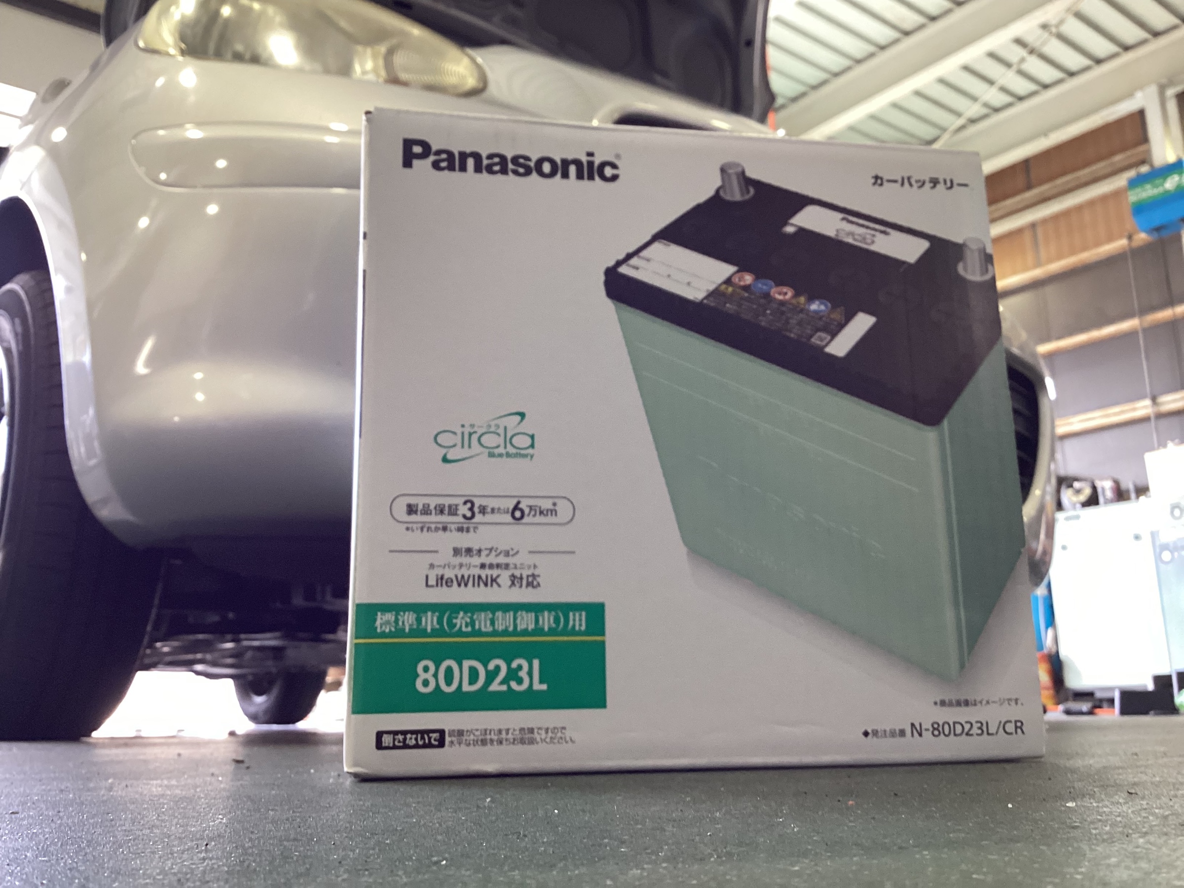 Panasonic 自動車用バッテリー N-80D23L/CR Panasonic 80D23L/CR バッテリー 自動車バッテリー 充電制御車用