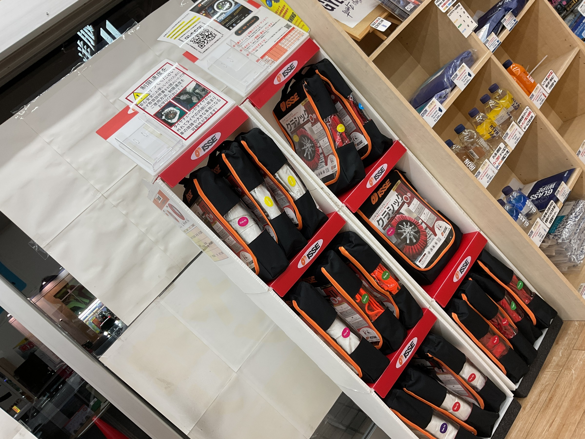 布チェーンのご紹介。 | 店舗おススメ情報 | タイヤ館 みどり（愛知県）