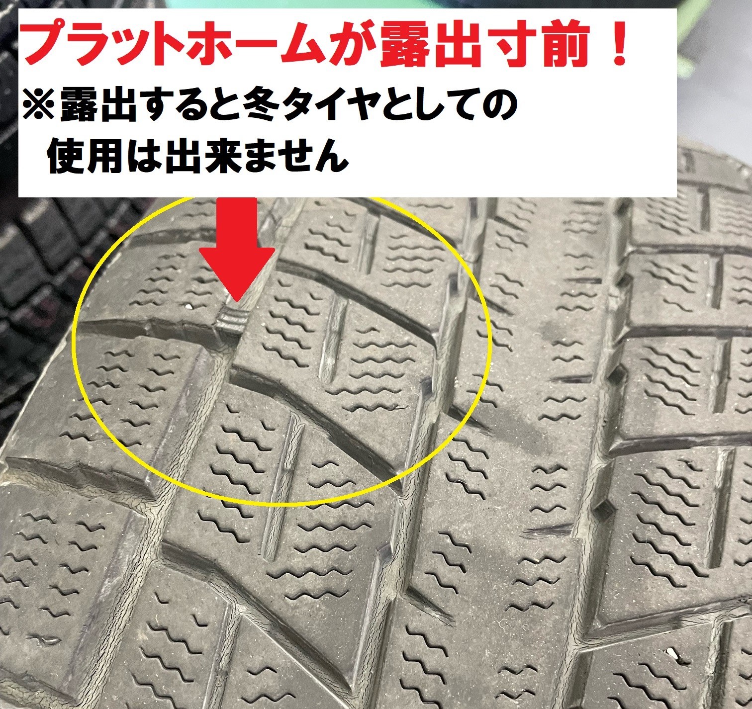 ブリザック　専用出品 2013年新登場【ブリザック VRX】 | タイヤ | 商品情報