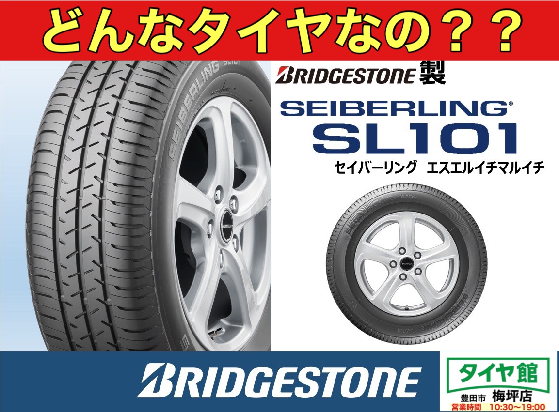 Shinko JETDAIii LZタイヤ 26×1 3/8 ｜パーツ・用品・自転車商品