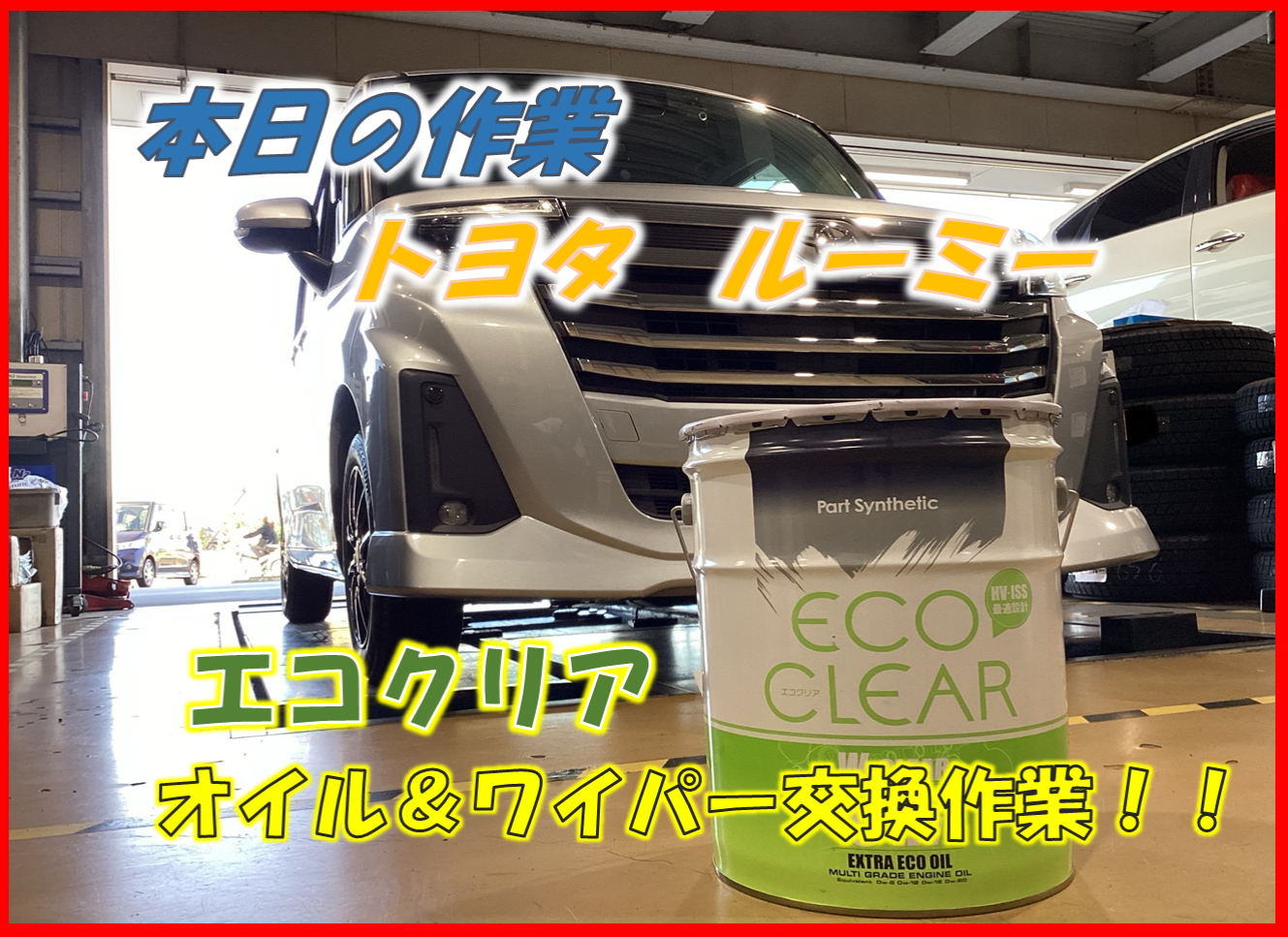 スタッフが撮影した画像です