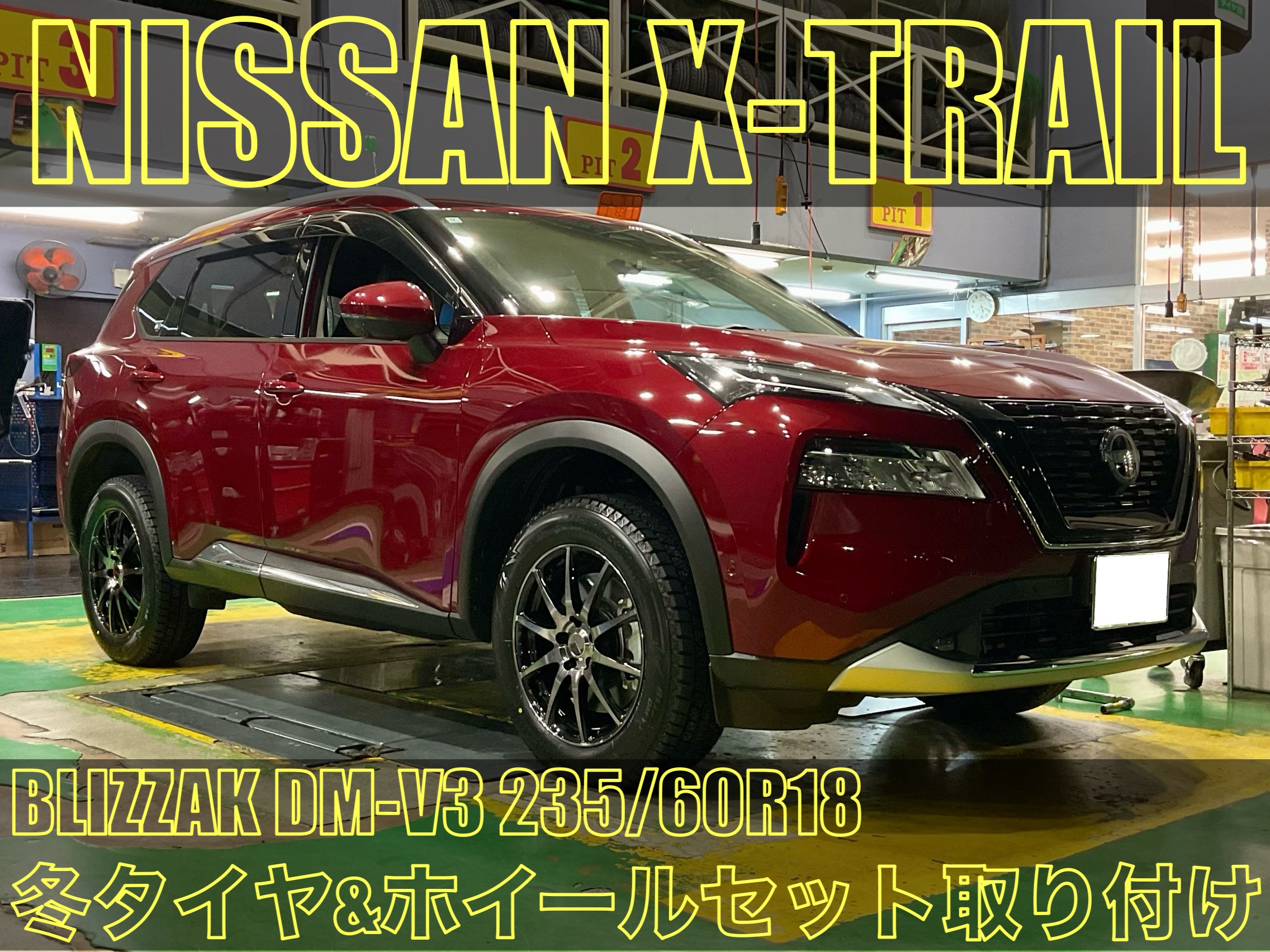 エクストレイル 純正ホイールと冬タイヤset (エクストレイルの エクストレイル 純正ホイールと冬タイヤset (エクストレイルの