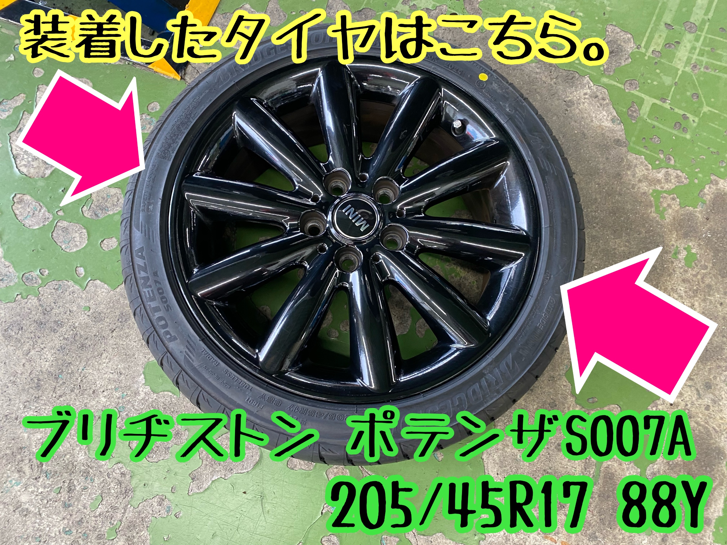 　　ブリヂストン　タイヤ館下松　タイヤ交換　アルミホイール　オイル交換　バッテリー交換　ワイパー交換　エアコンフィルター交換　アライメント調整　国産車　輸入車　下松市　周南市　徳山　柳井　熊毛　光　玖珂　周東