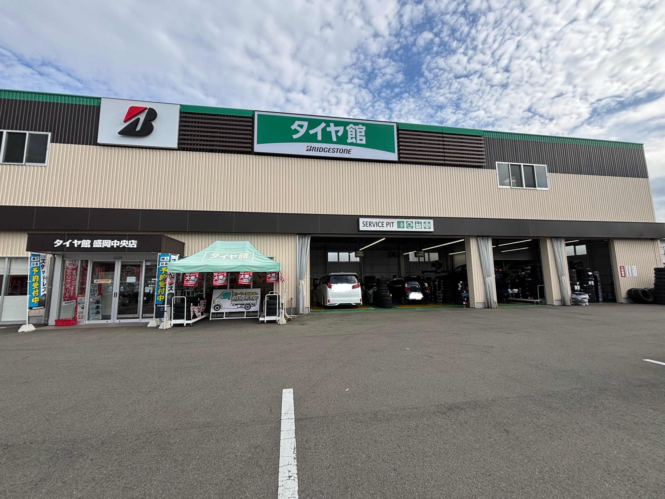 スタッフ撮影です。