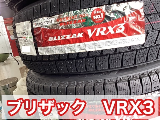 お話中です。3/21限定 スノータイヤ 4本セット