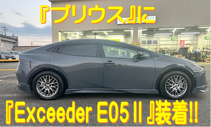 プリウス S 30プリウス後期／フルカスタム／19インチ社外