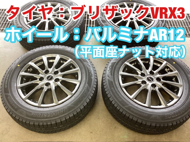 スタッドレスタイヤ タイヤガーデン岐南