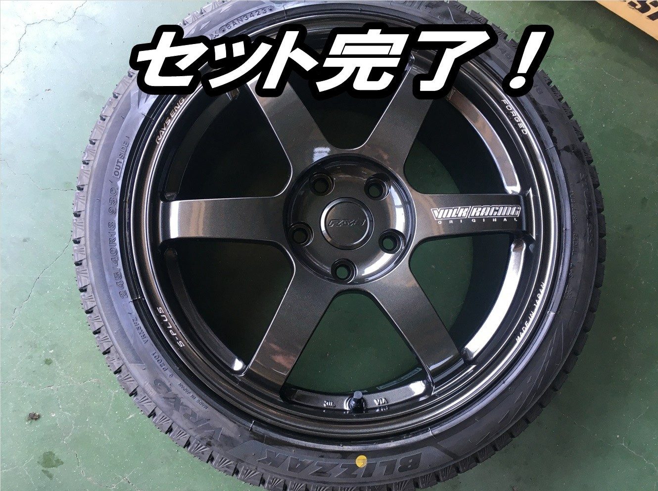 ホンダ・シビックタイプR/アルミセット】スポーツカーは