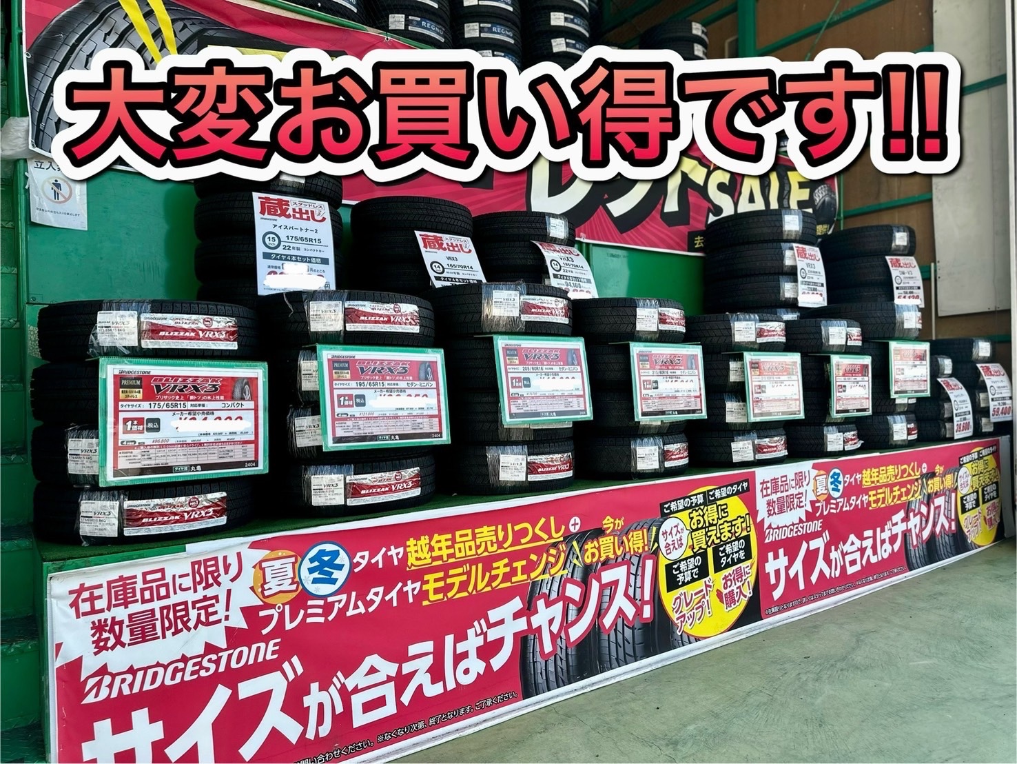 マツダCX-60や三菱アウトランダーPHEVにお乗りの方必見‼‼ 235/60R18