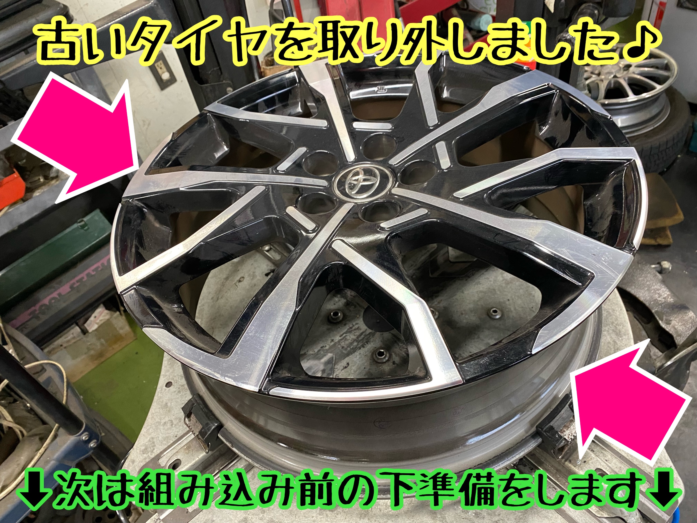 　　ブリヂストン　タイヤ館下松　タイヤ交換　アルミホイール　オイル交換　バッテリー交換　ワイパー交換　エアコンフィルター交換　アライメント調整　国産車　輸入車　下松市　周南市　徳山　柳井　熊毛　光　玖珂　周東