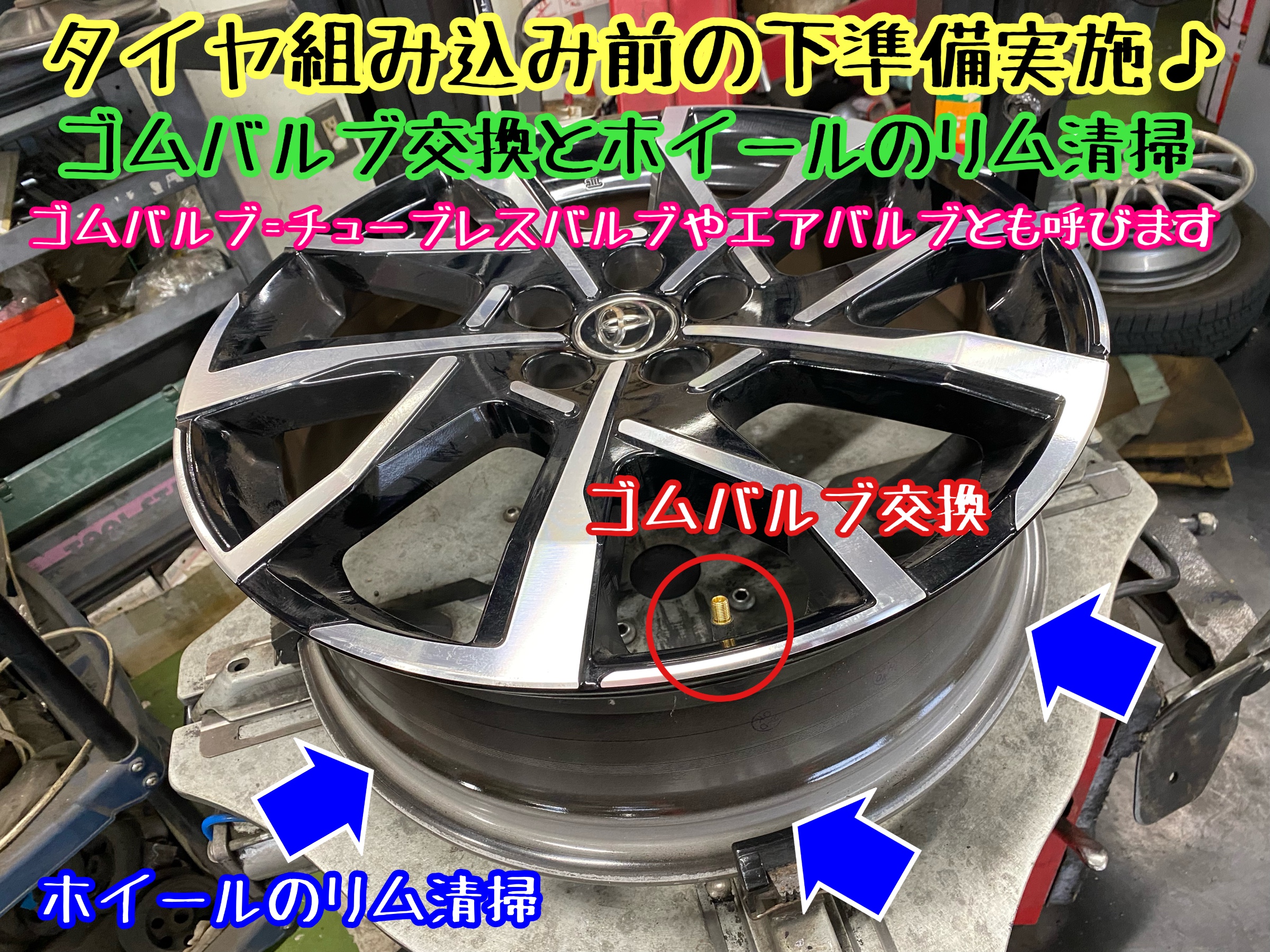 　　ブリヂストン　タイヤ館下松　タイヤ交換　アルミホイール　オイル交換　バッテリー交換　ワイパー交換　エアコンフィルター交換　アライメント調整　国産車　輸入車　下松市　周南市　徳山　柳井　熊毛　光　玖珂　周東