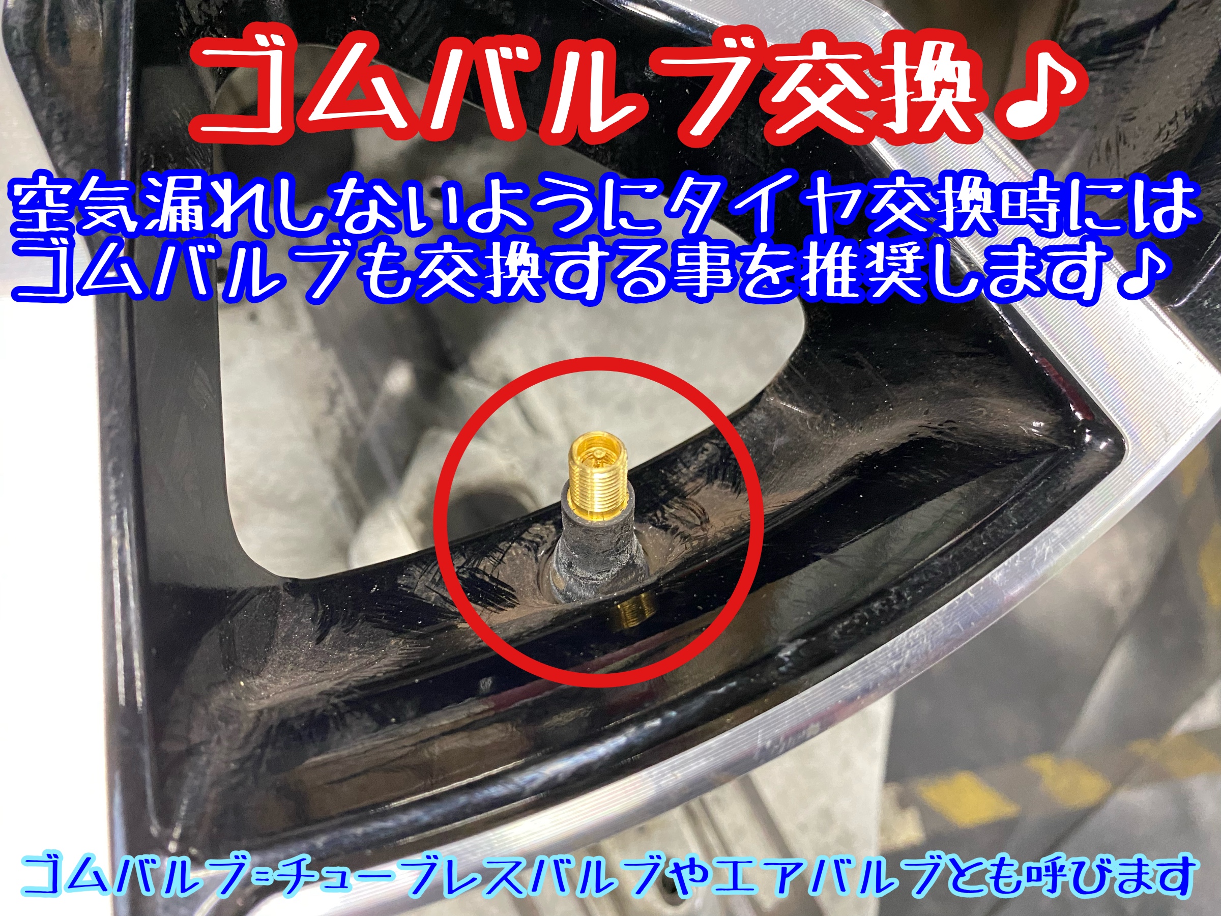 　　ブリヂストン　タイヤ館下松　タイヤ交換　アルミホイール　オイル交換　バッテリー交換　ワイパー交換　エアコンフィルター交換　アライメント調整　国産車　輸入車　下松市　周南市　徳山　柳井　熊毛　光　玖珂　周東