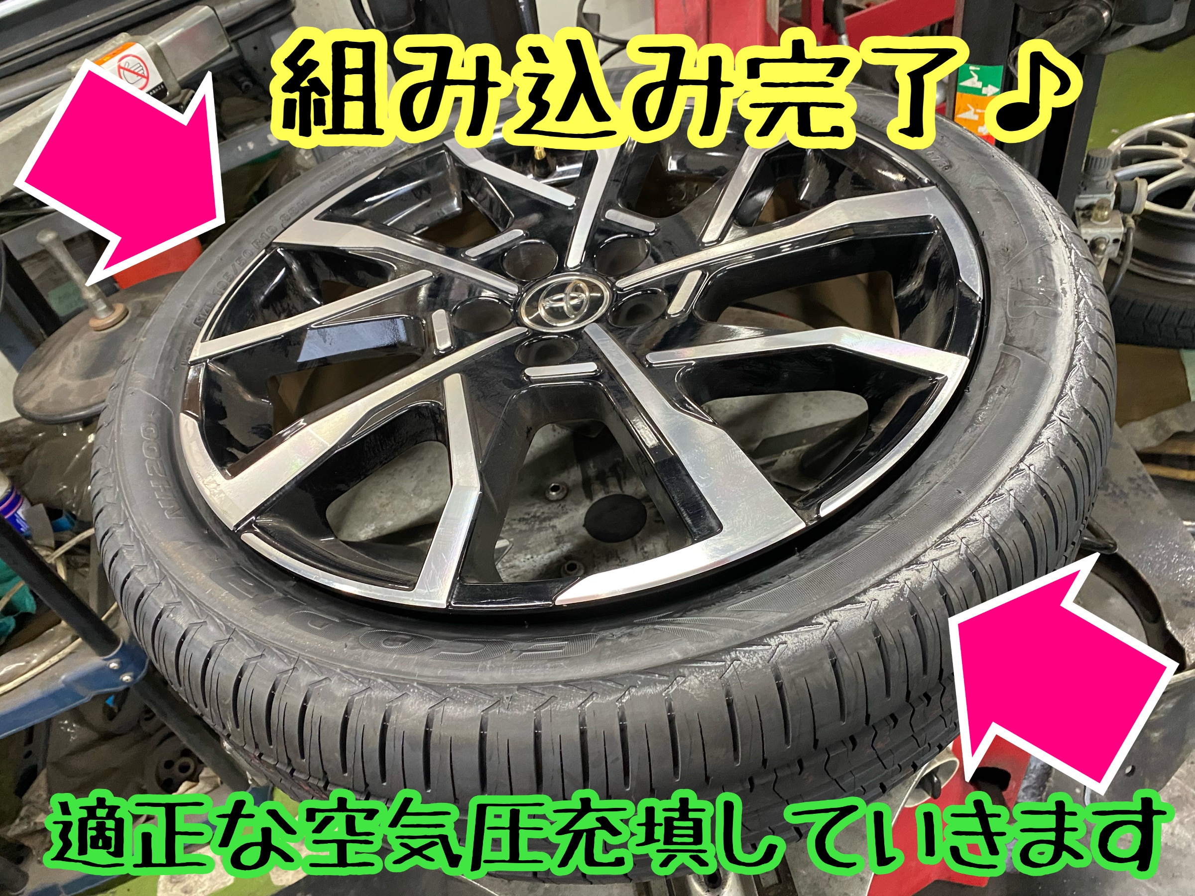 　　ブリヂストン　タイヤ館下松　タイヤ交換　アルミホイール　オイル交換　バッテリー交換　ワイパー交換　エアコンフィルター交換　アライメント調整　国産車　輸入車　下松市　周南市　徳山　柳井　熊毛　光　玖珂　周東
