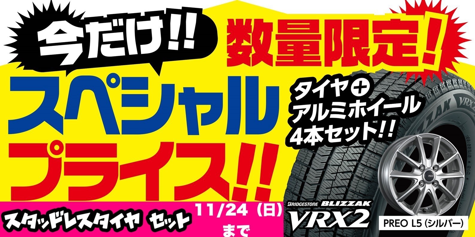 本部提供分画像使用