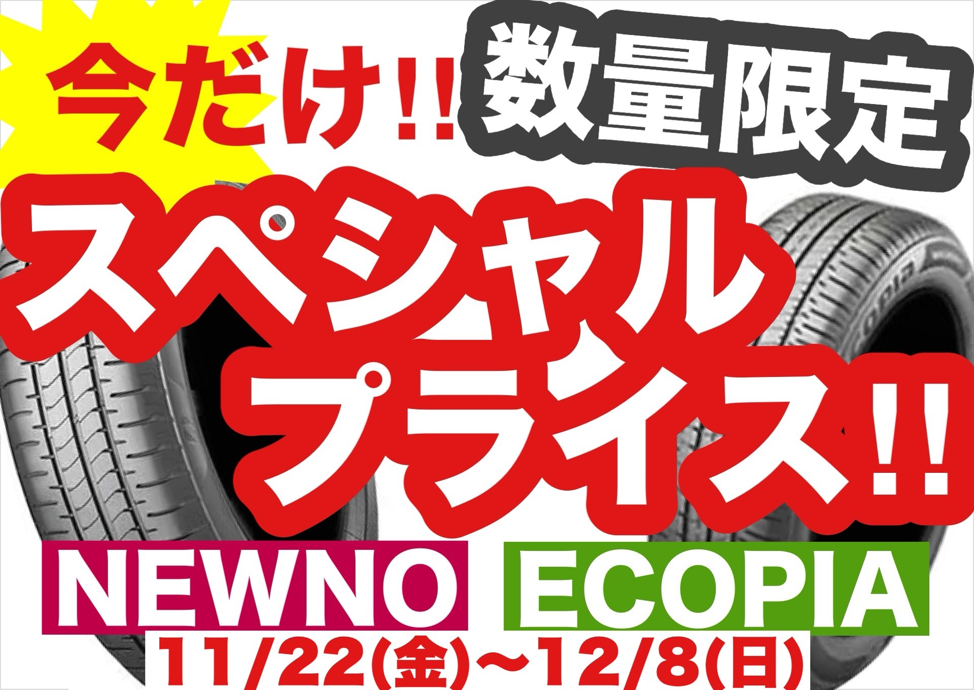 本部提供分画像使用