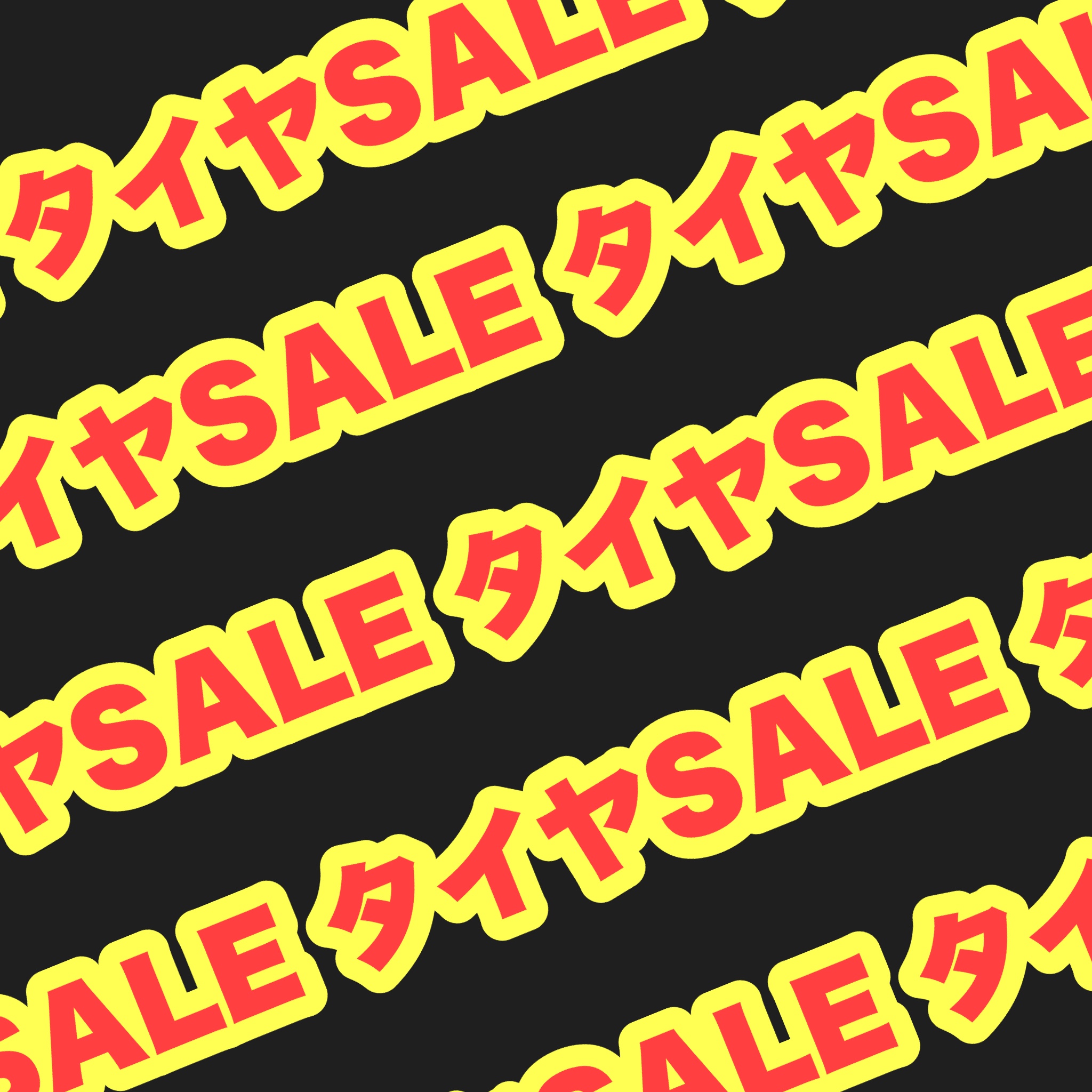 スタッフ撮影分