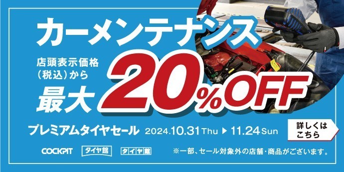 本部提供分画像使用