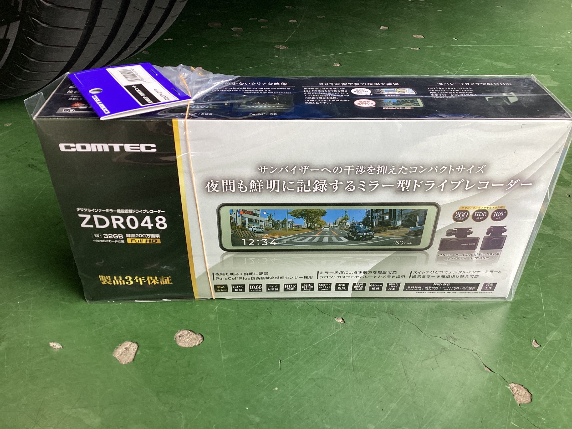 RZ34 ドラレコ取付 | 店舗おススメ情報 | タイヤ館 太子（兵庫県）