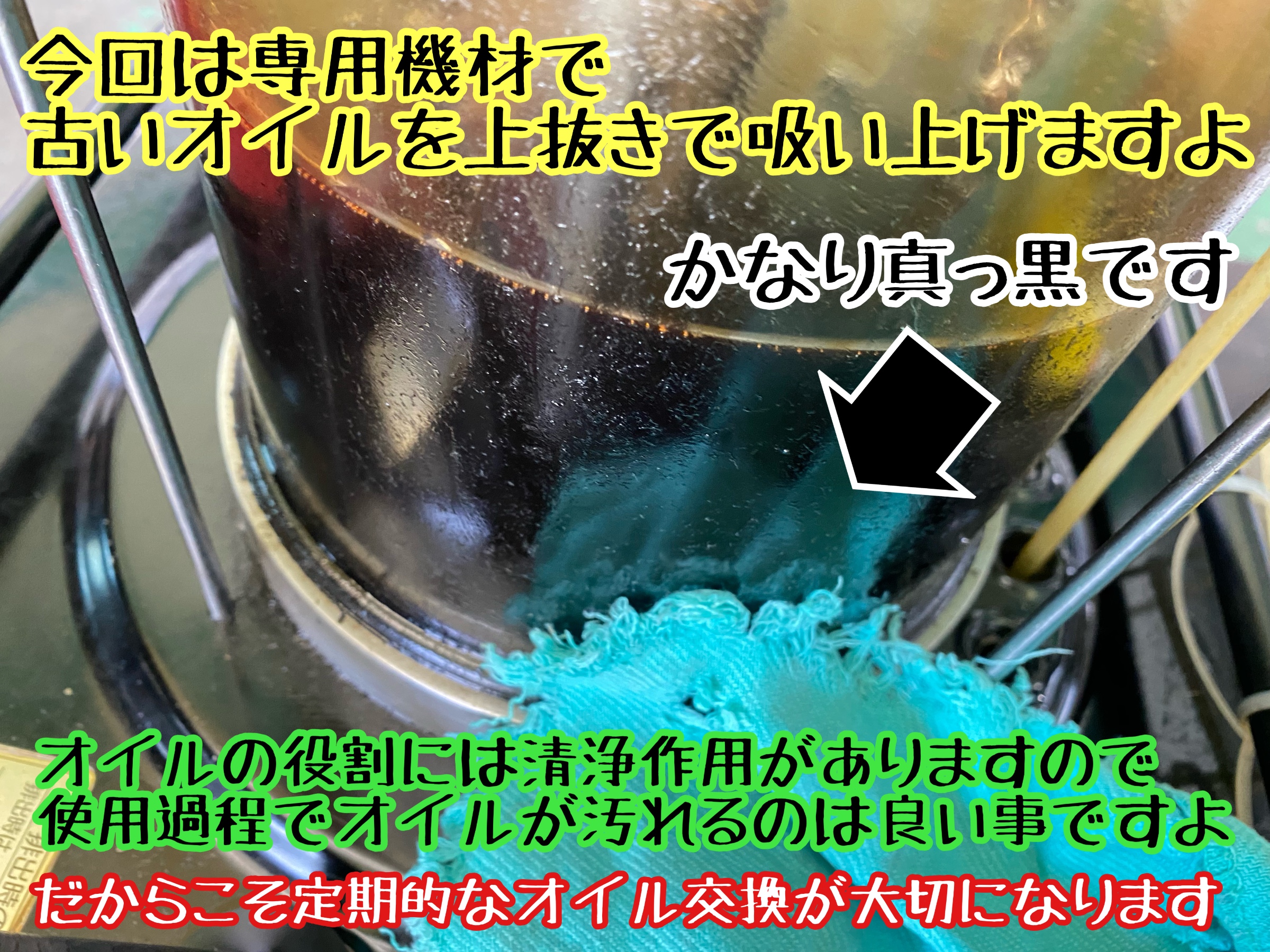　　ブリヂストン　タイヤ館下松　タイヤ交換　アルミホイール　オイル交換　バッテリー交換　ワイパー交換　エアコンフィルター交換　アライメント調整　国産車　輸入車　下松市　周南市　徳山　柳井　熊毛　光　玖珂　周東