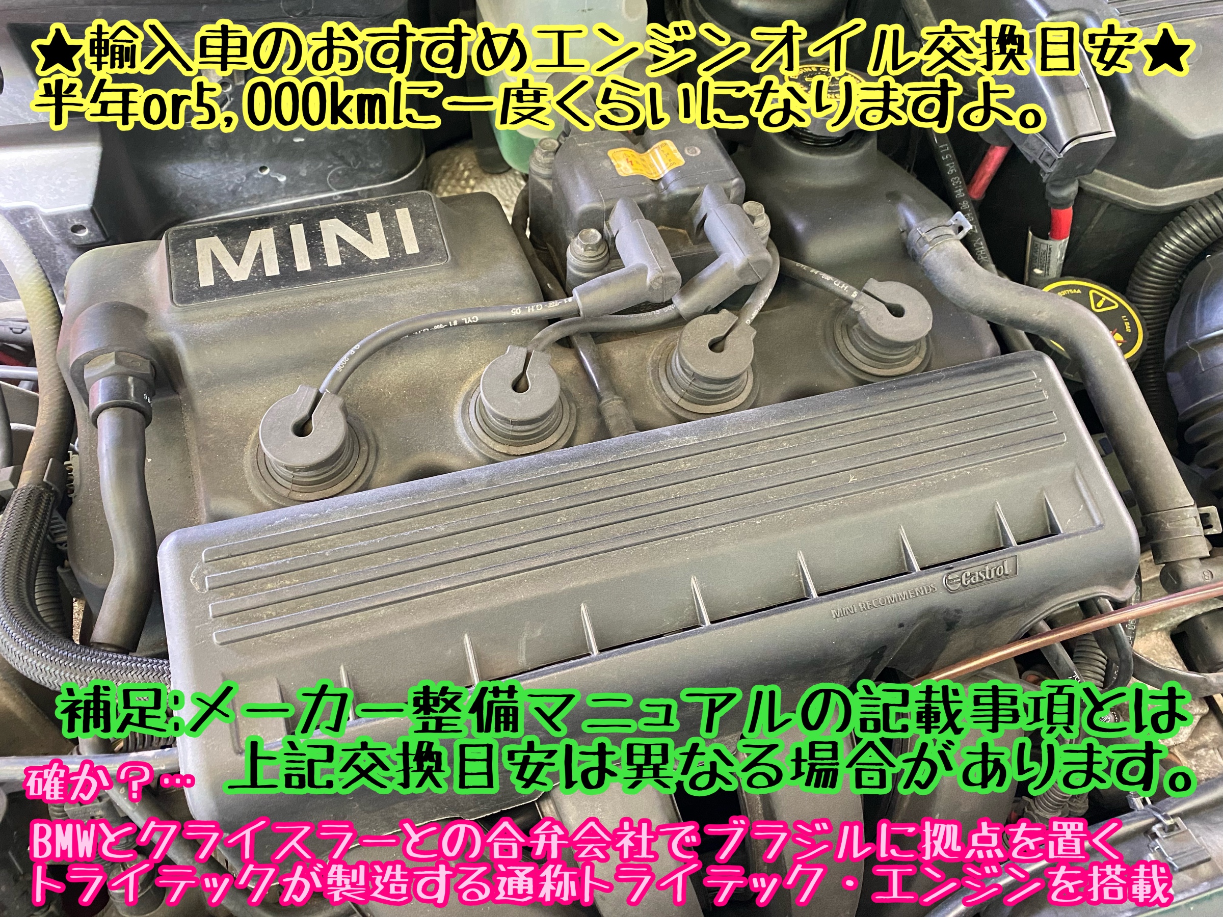 　　ブリヂストン　タイヤ館下松　タイヤ交換　アルミホイール　オイル交換　バッテリー交換　ワイパー交換　エアコンフィルター交換　アライメント調整　国産車　輸入車　下松市　周南市　徳山　柳井　熊毛　光　玖珂　周東