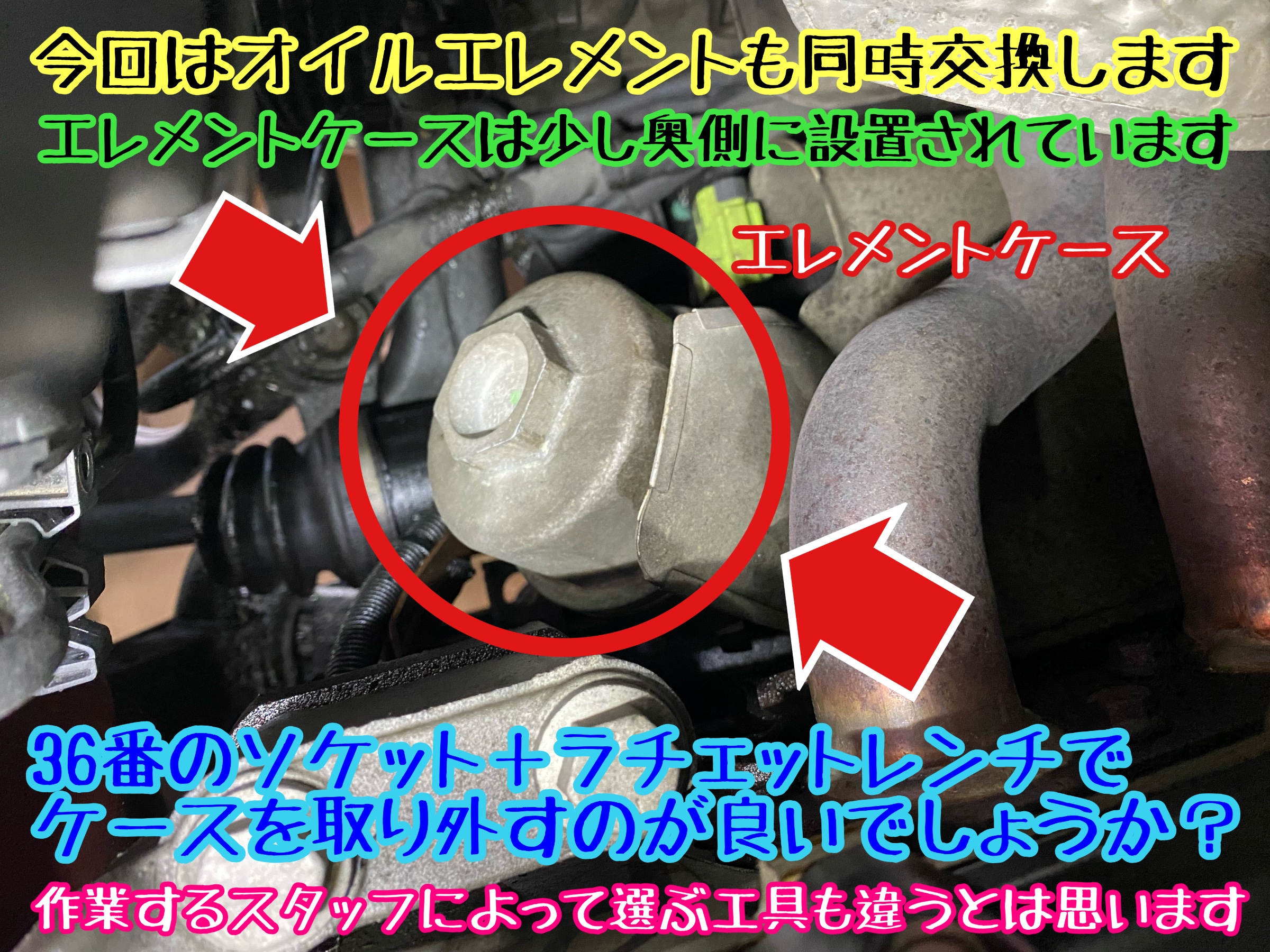 　　ブリヂストン　タイヤ館下松　タイヤ交換　アルミホイール　オイル交換　バッテリー交換　ワイパー交換　エアコンフィルター交換　アライメント調整　国産車　輸入車　下松市　周南市　徳山　柳井　熊毛　光　玖珂　周東