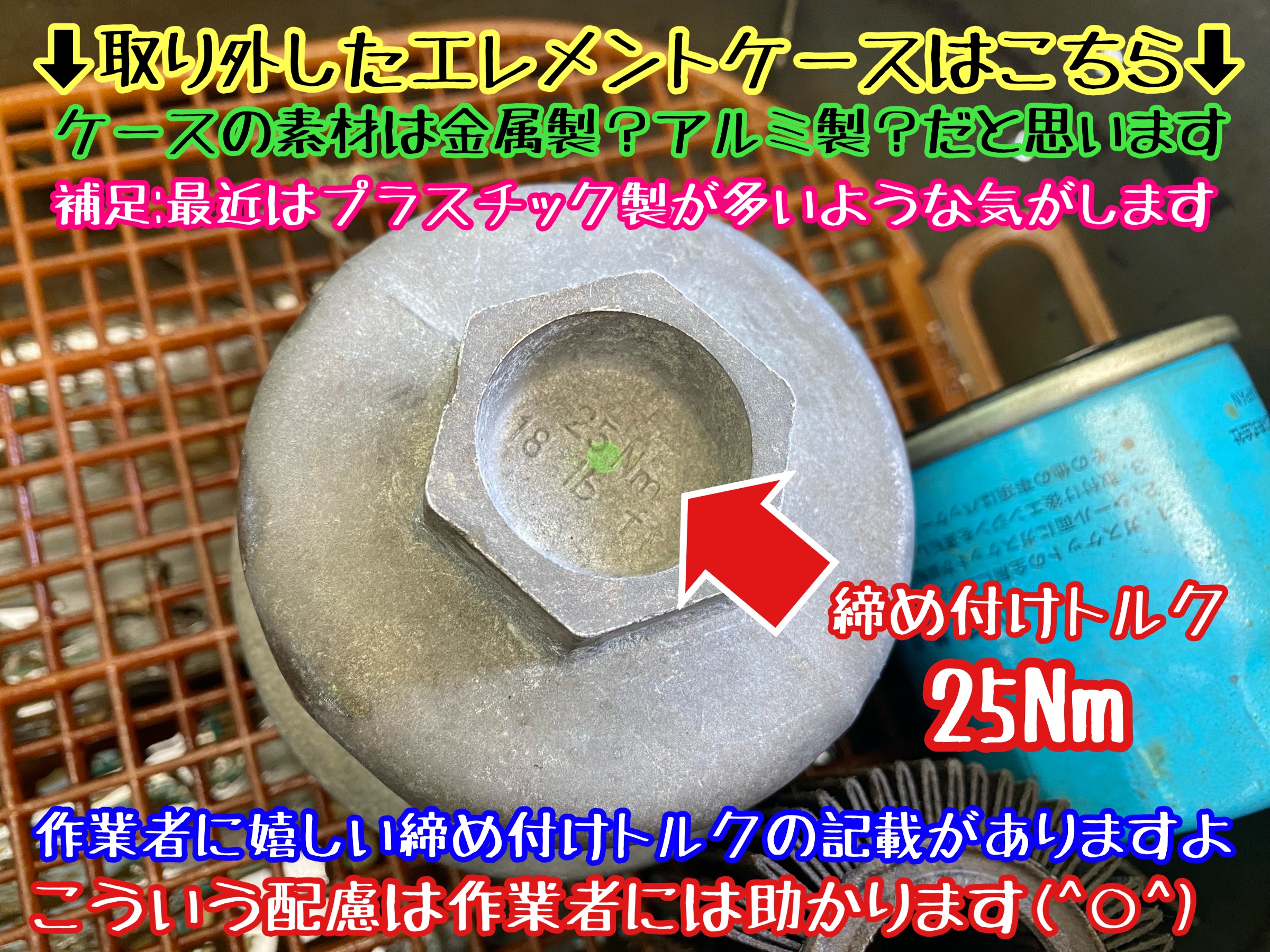 　　ブリヂストン　タイヤ館下松　タイヤ交換　アルミホイール　オイル交換　バッテリー交換　ワイパー交換　エアコンフィルター交換　アライメント調整　国産車　輸入車　下松市　周南市　徳山　柳井　熊毛　光　玖珂　周東